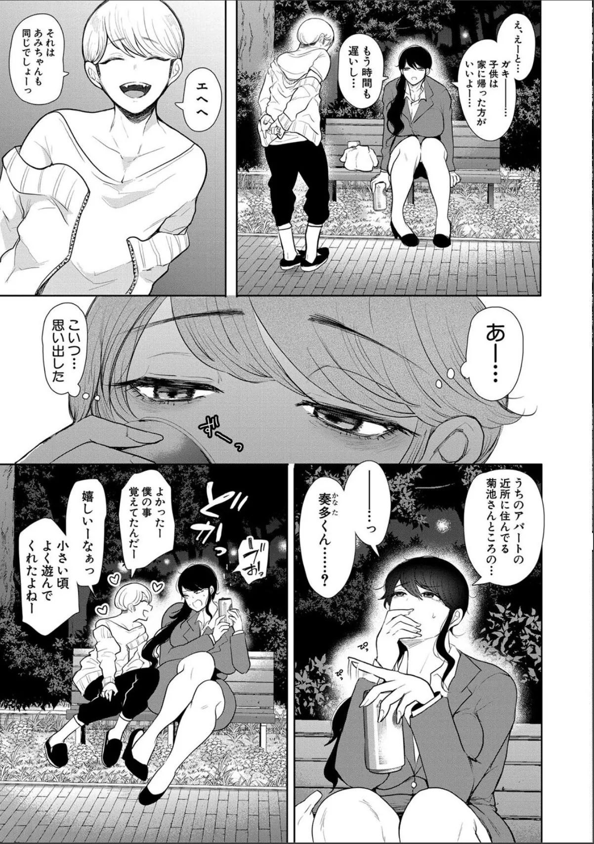 sample 9