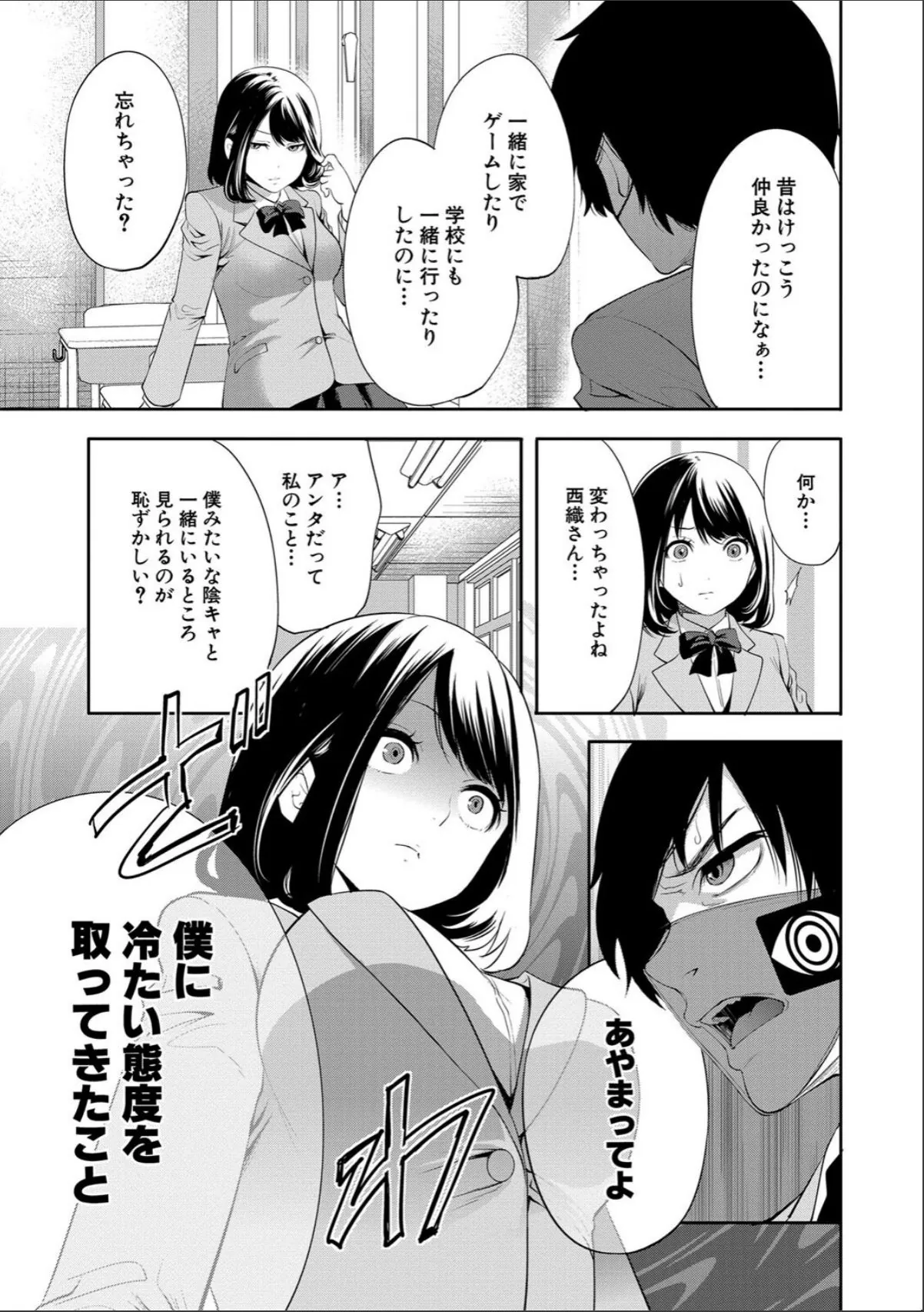 sample 11