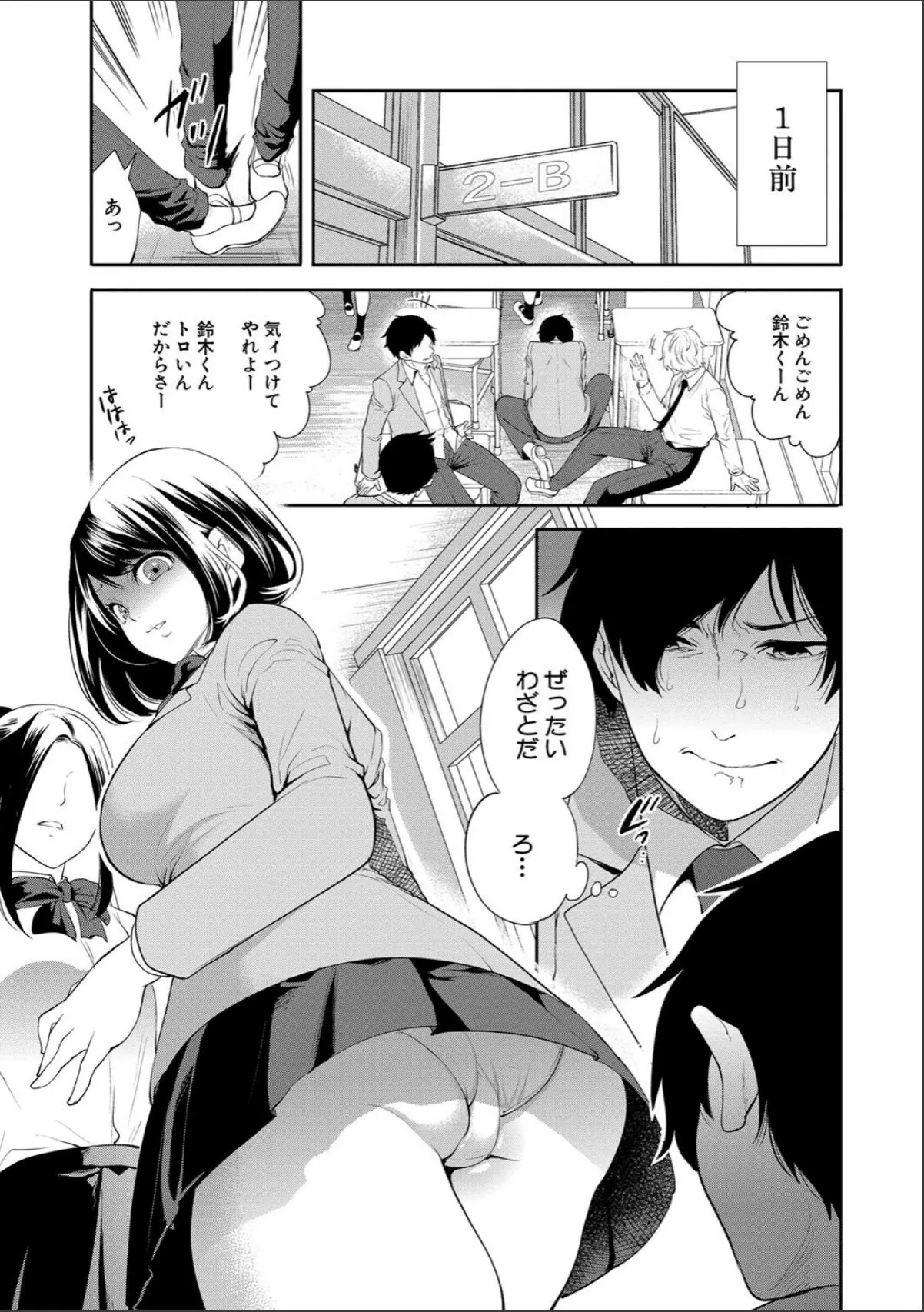 sample 3