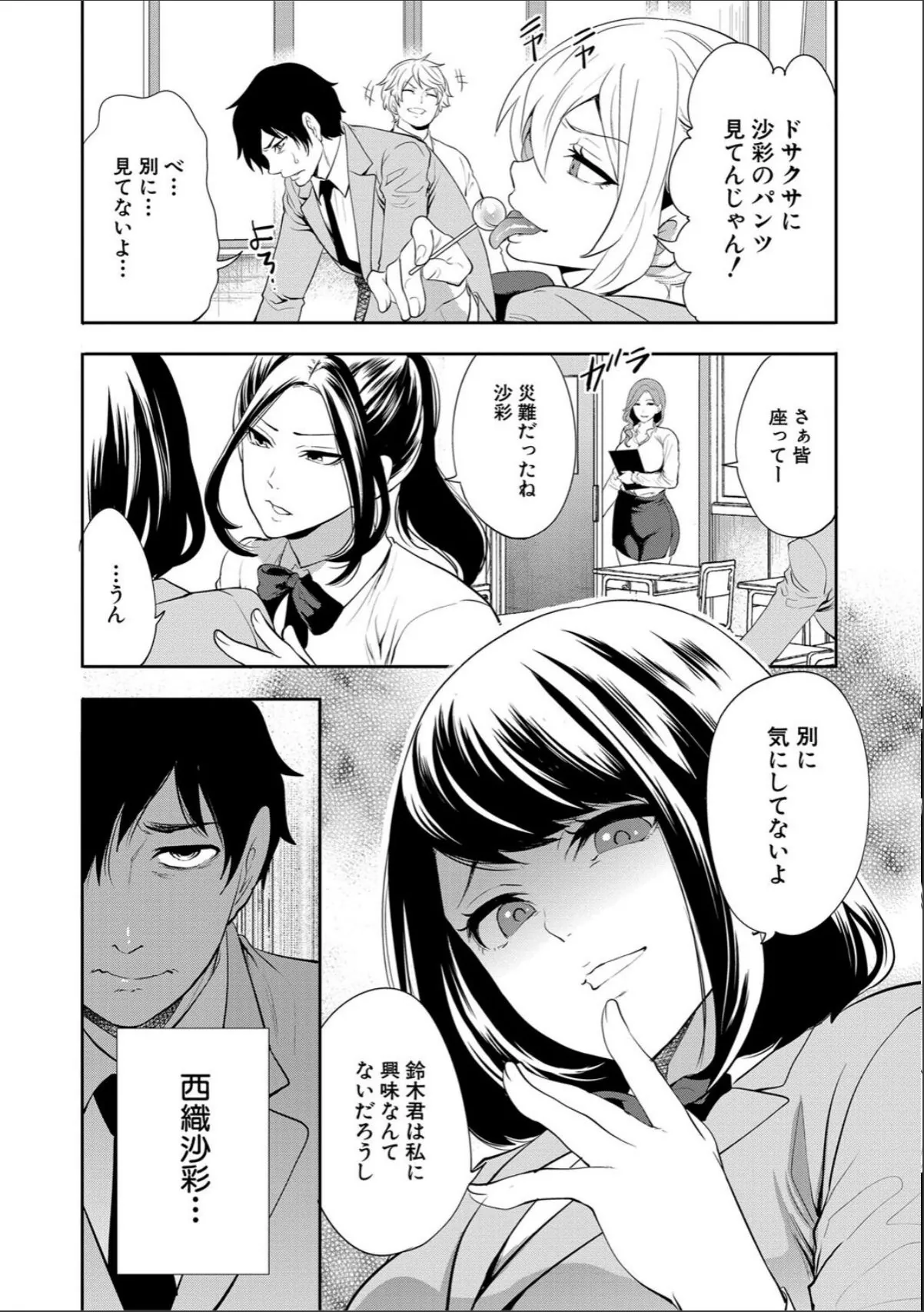 sample 4