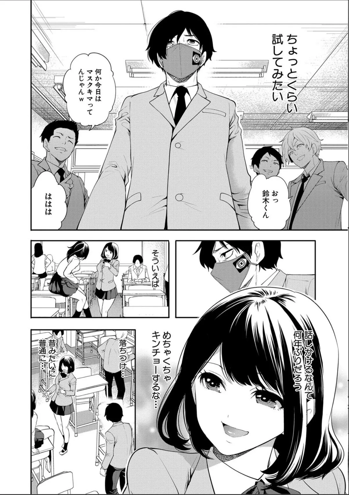 sample 8