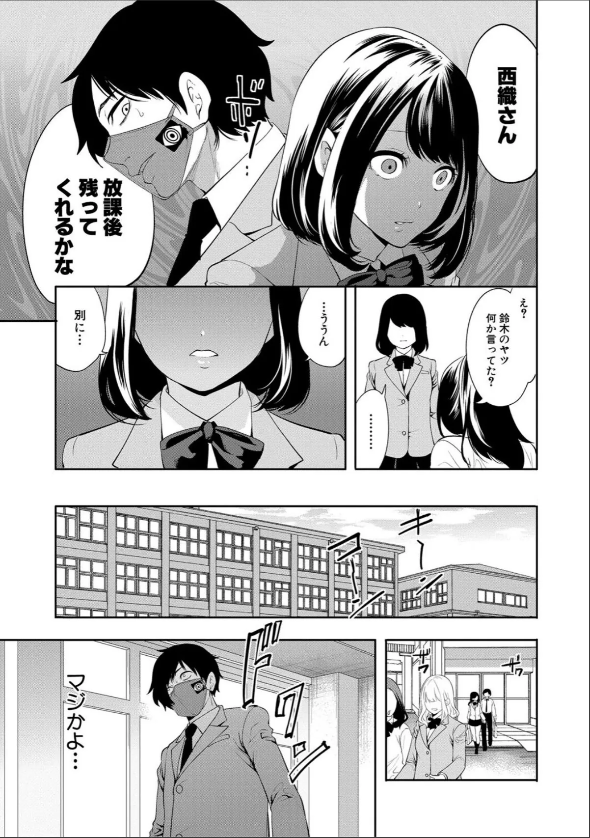sample 9