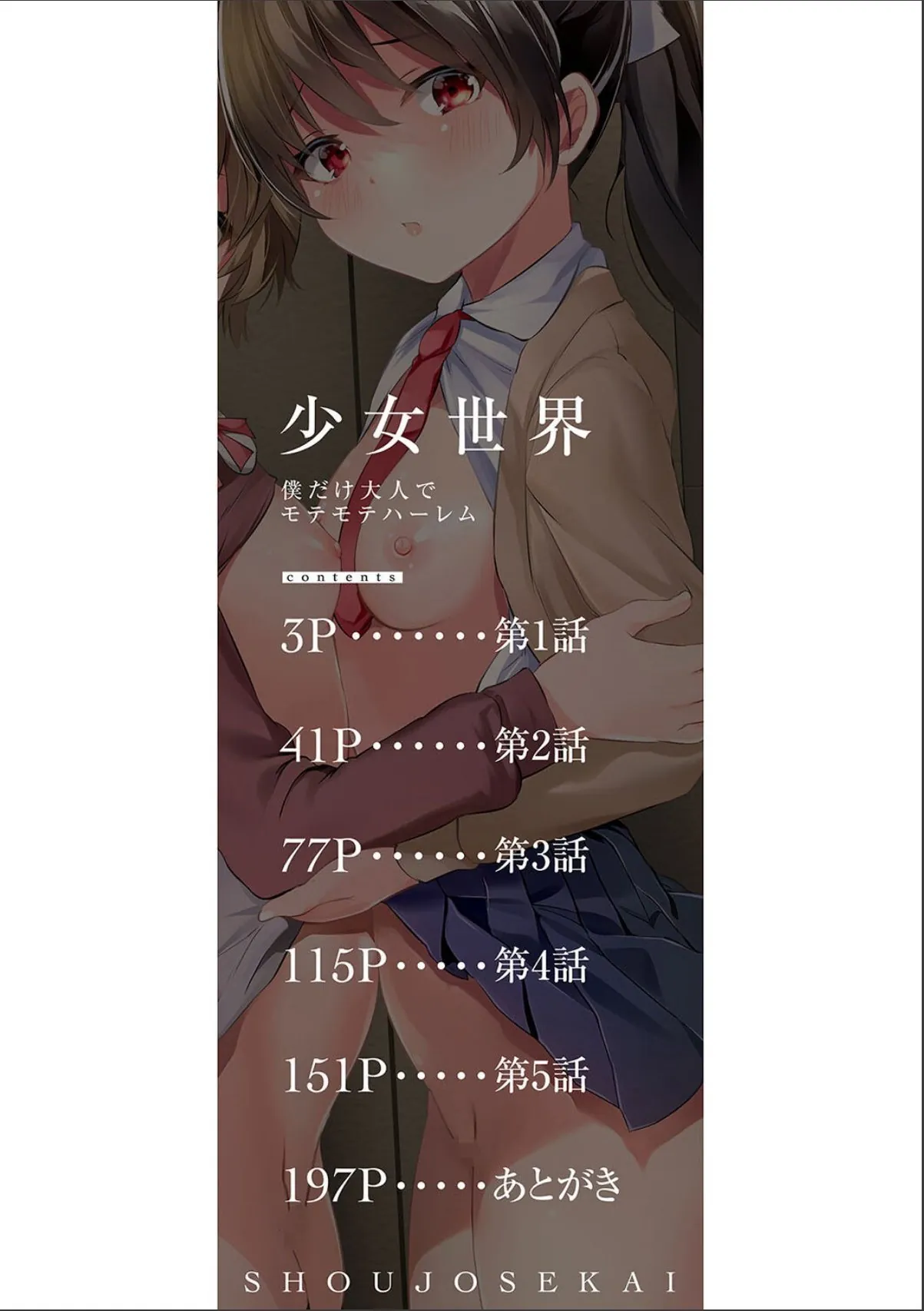 sample 2