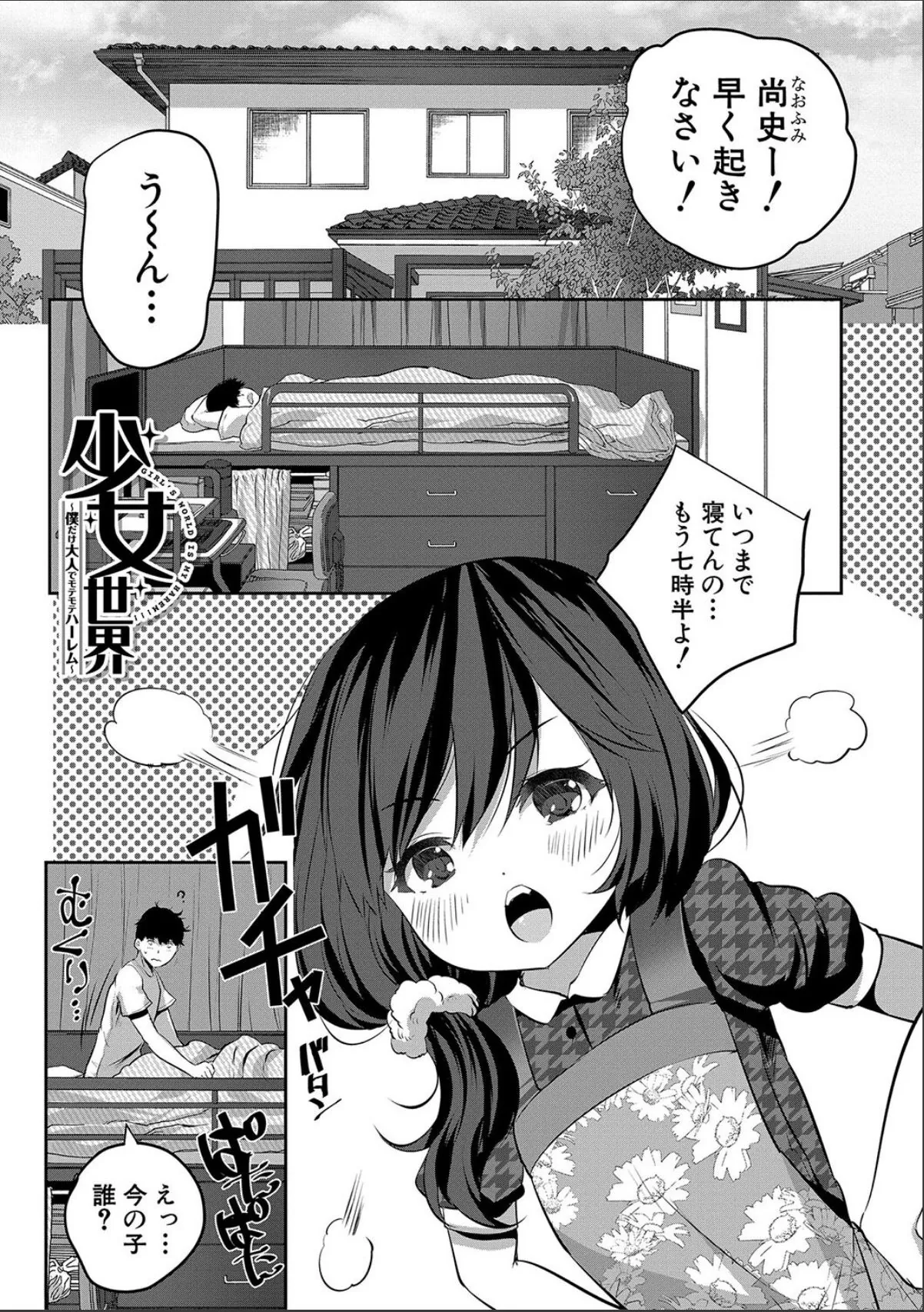 sample 3