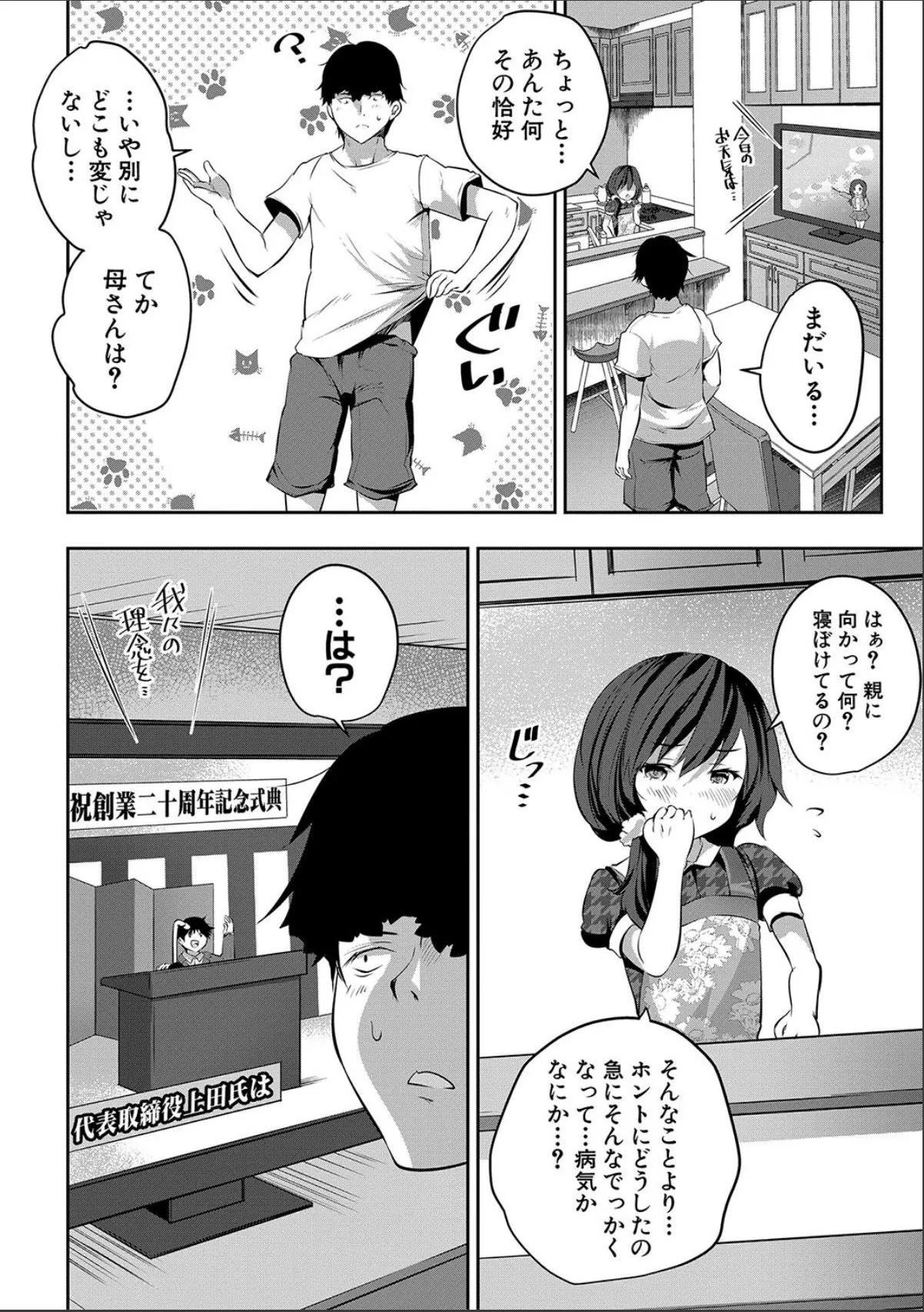 sample 4