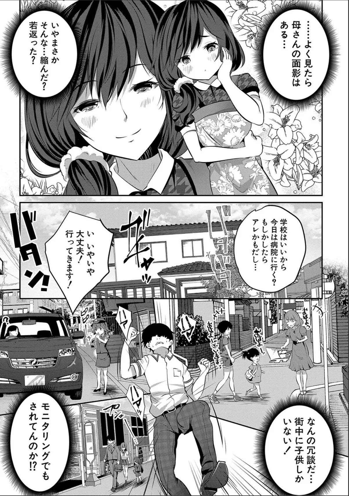 sample 5