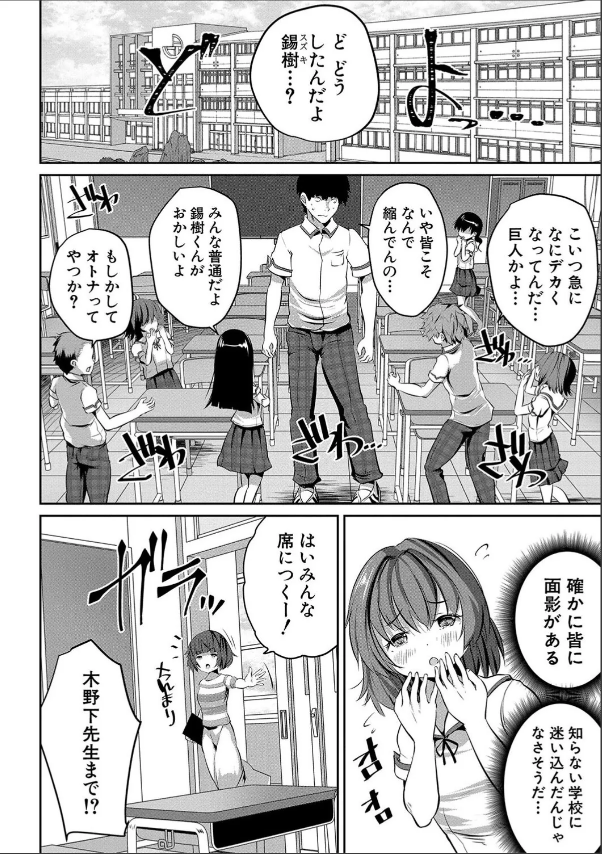 sample 6