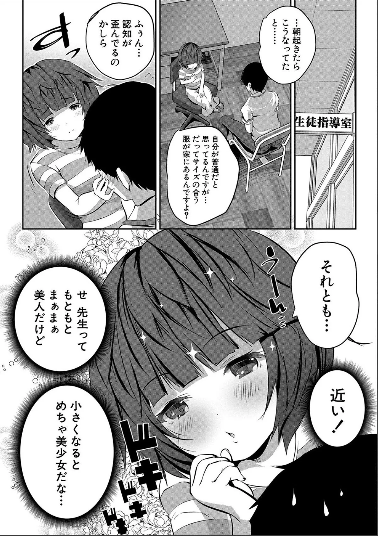 sample 8