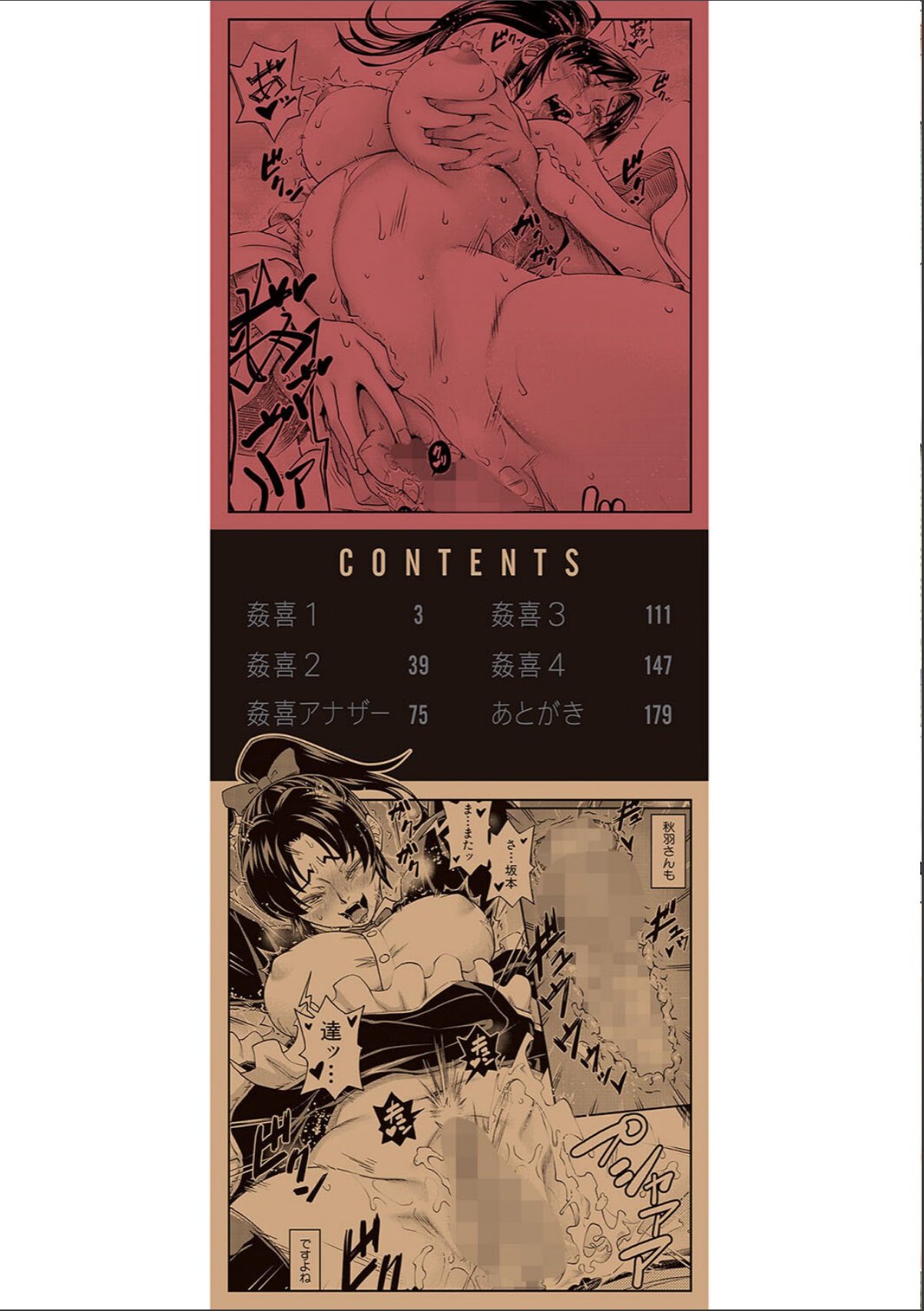 sample 2