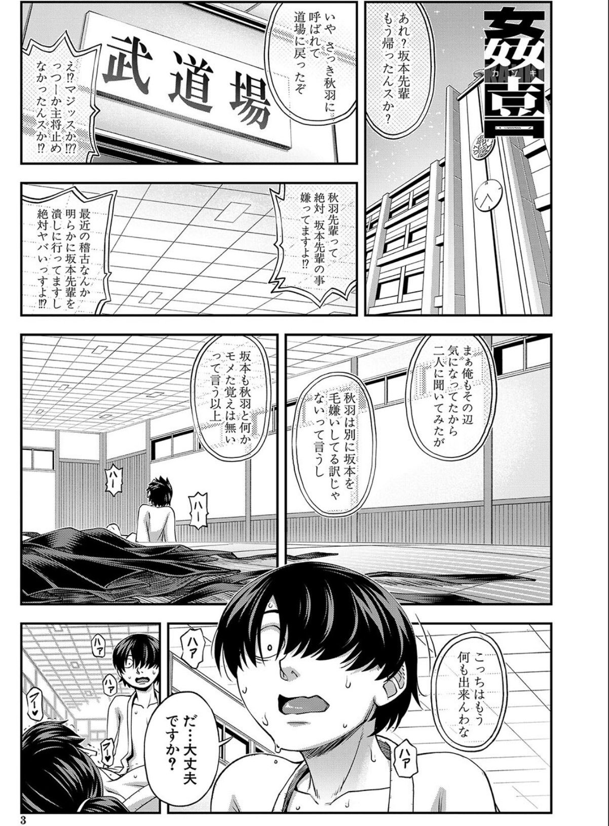 sample 3