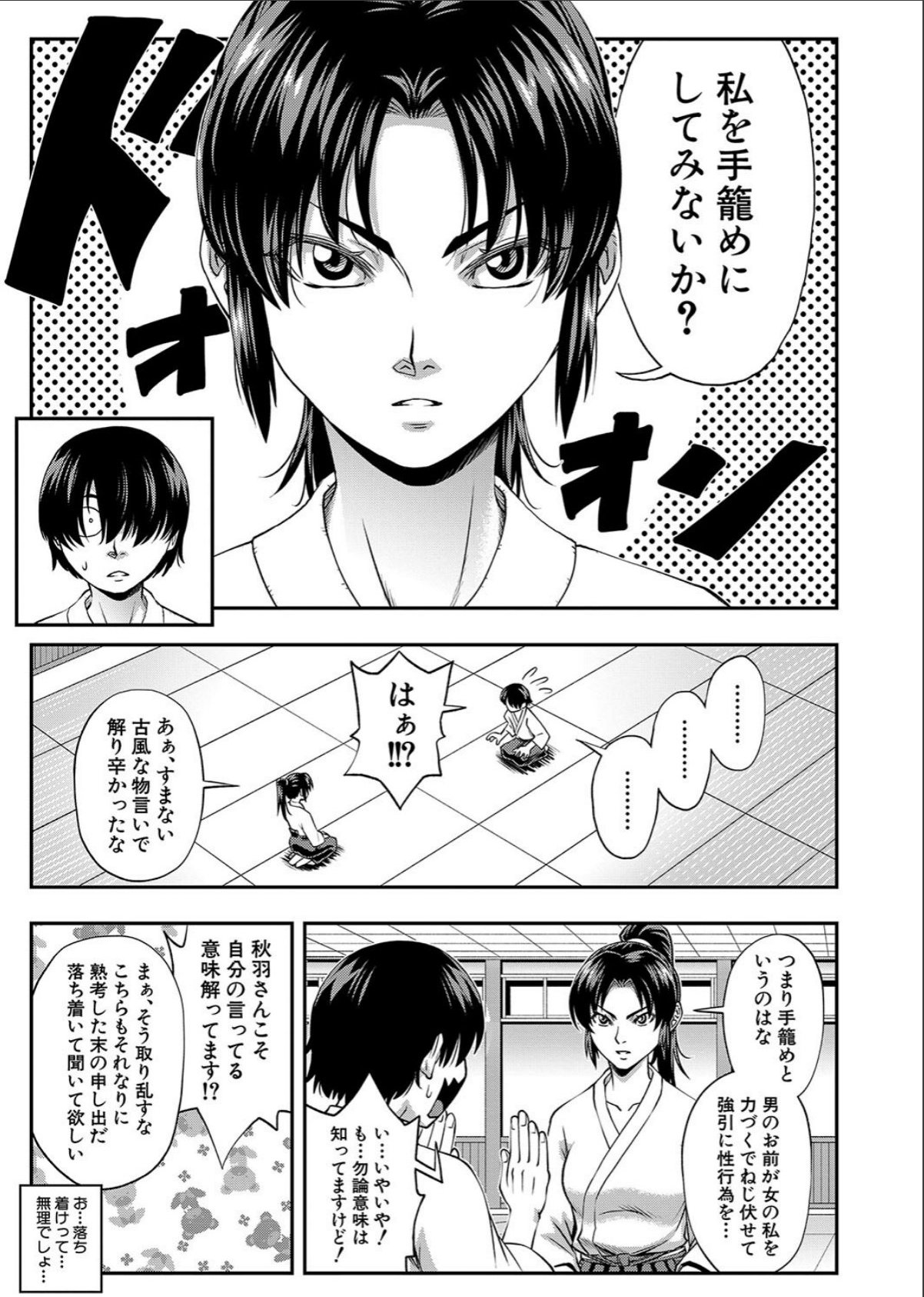 sample 5