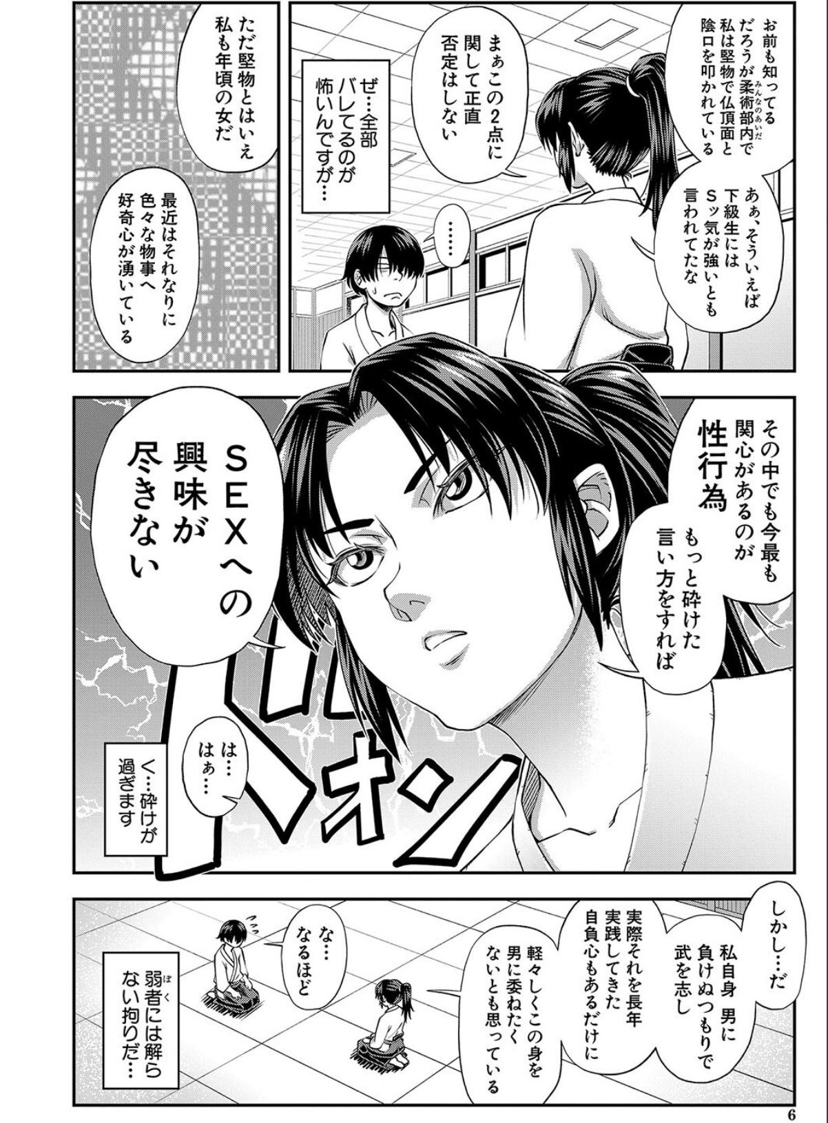 sample 6
