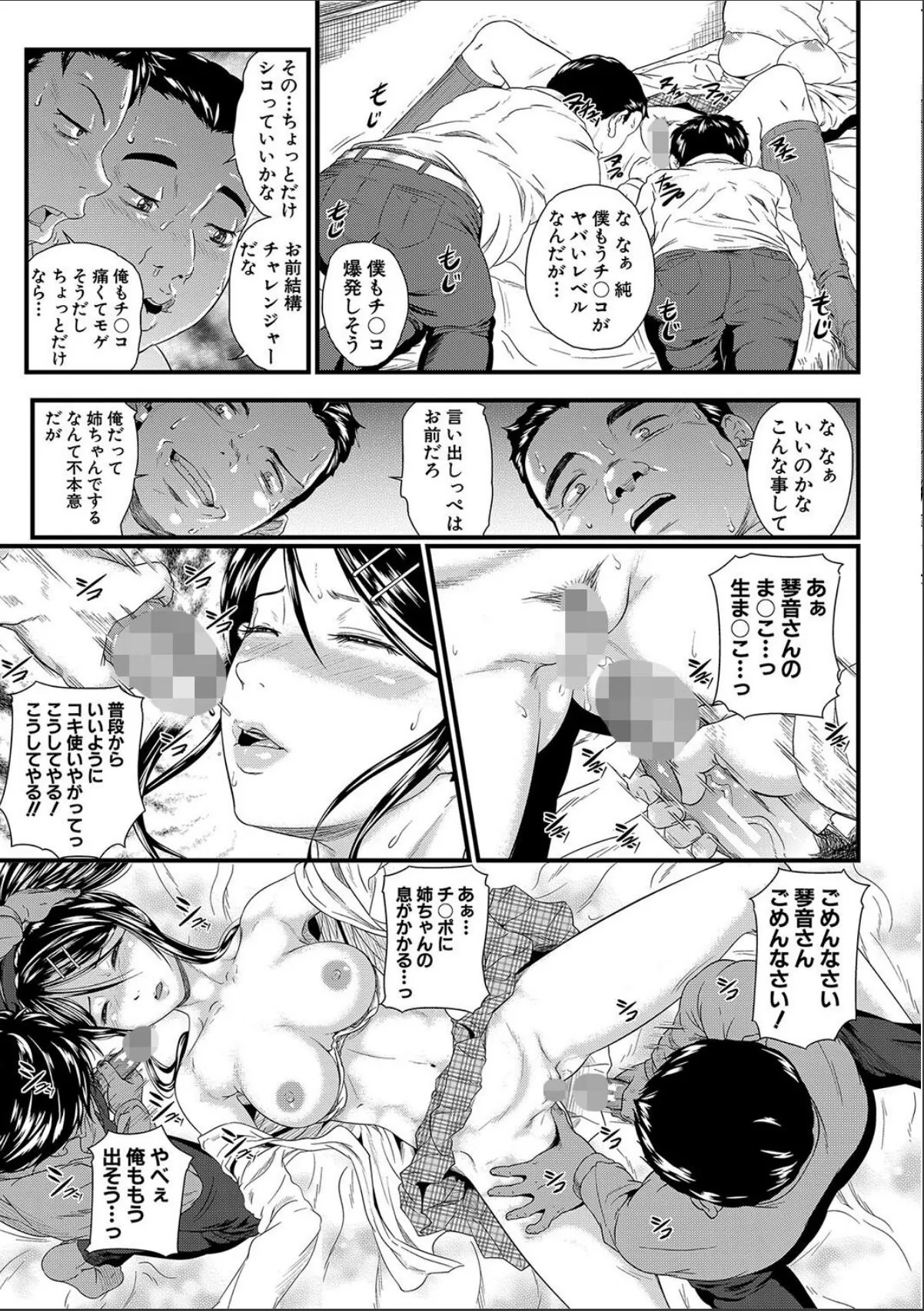 sample 11