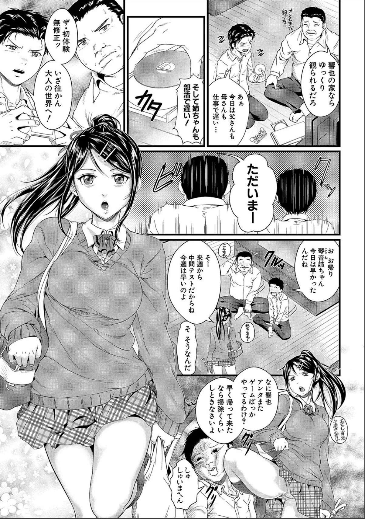 sample 5