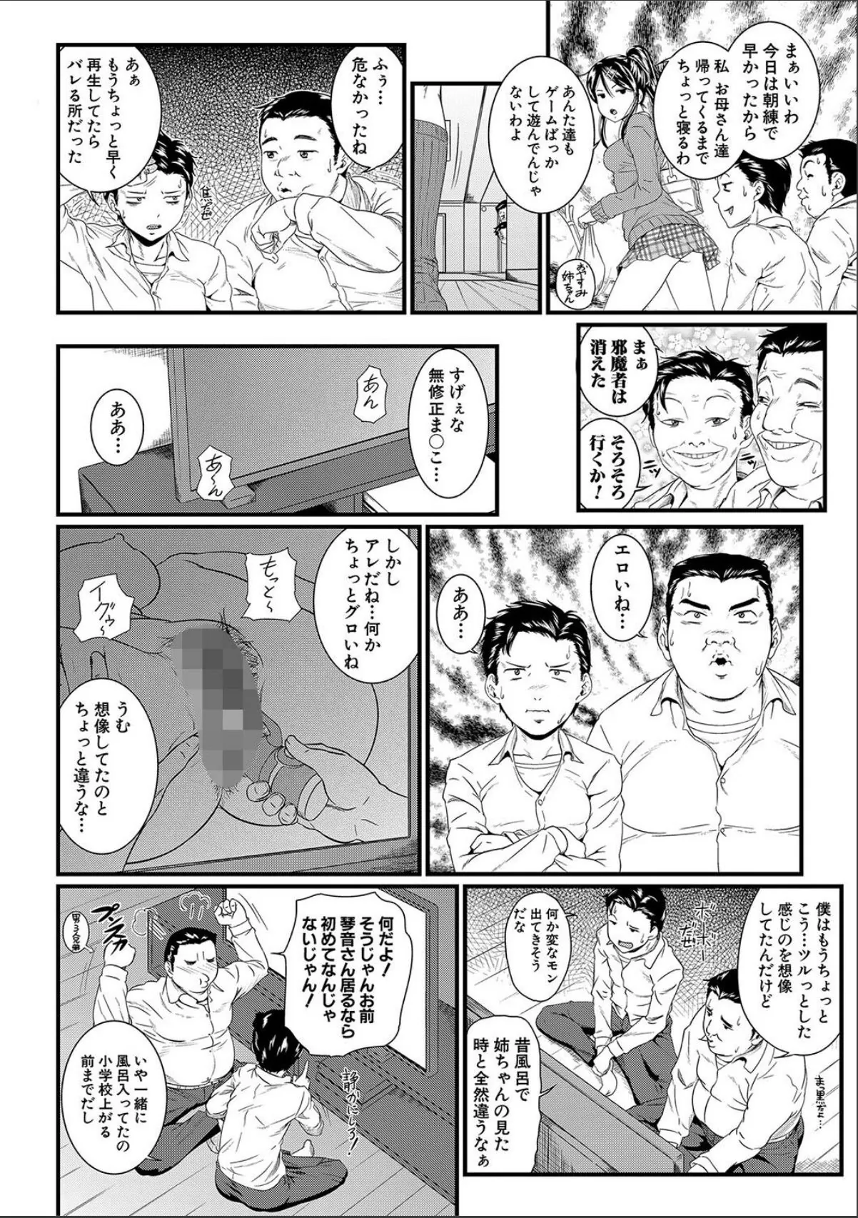 sample 6