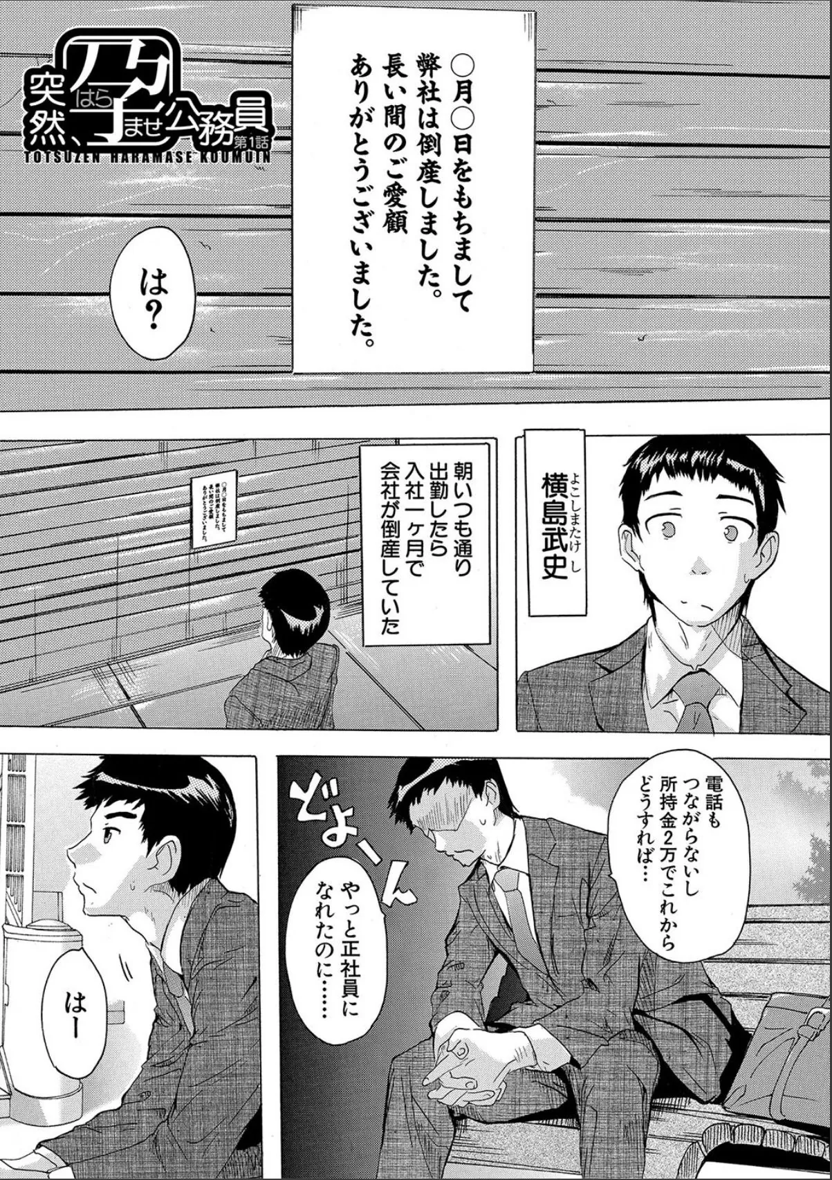 sample 3