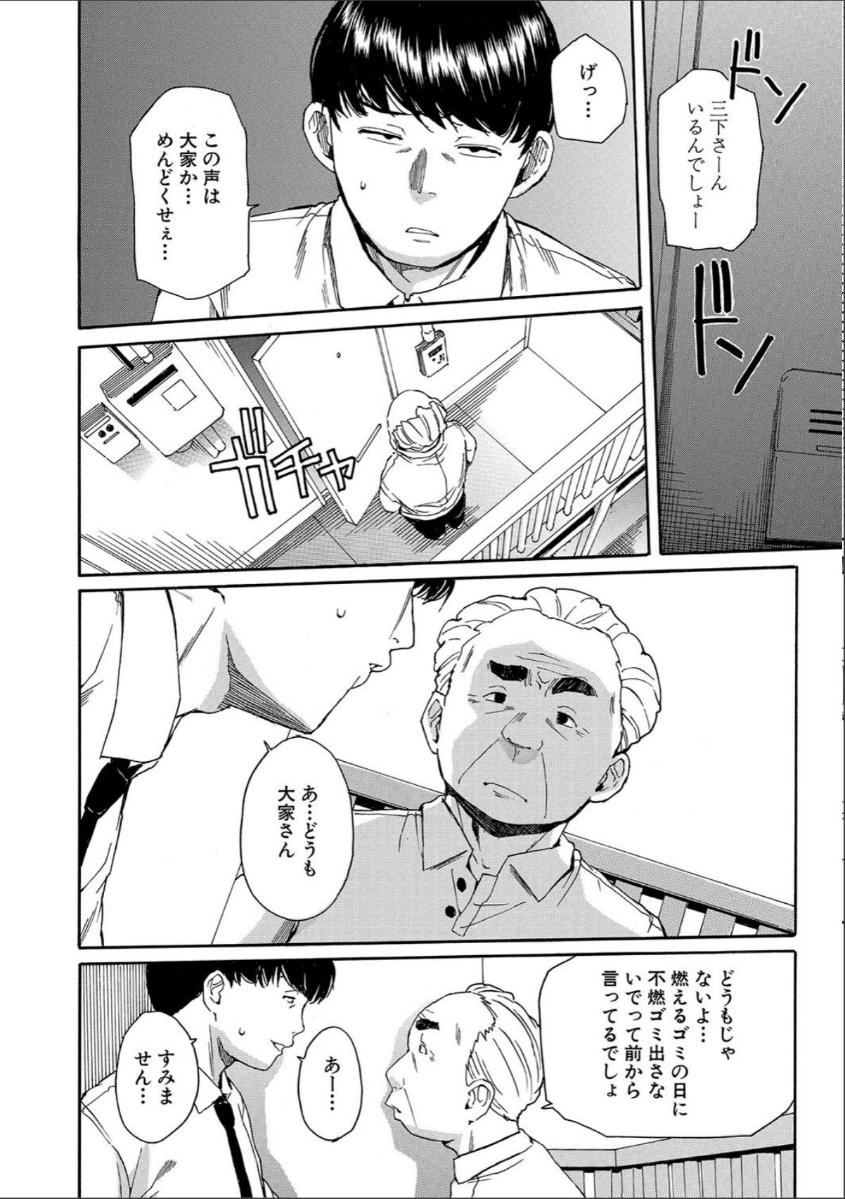 sample 10