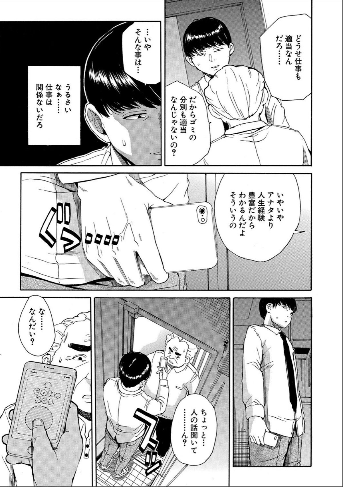 sample 11