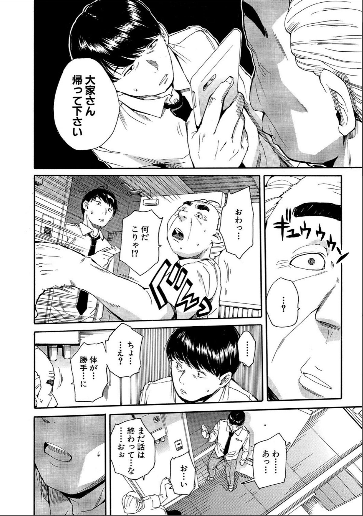 sample 12