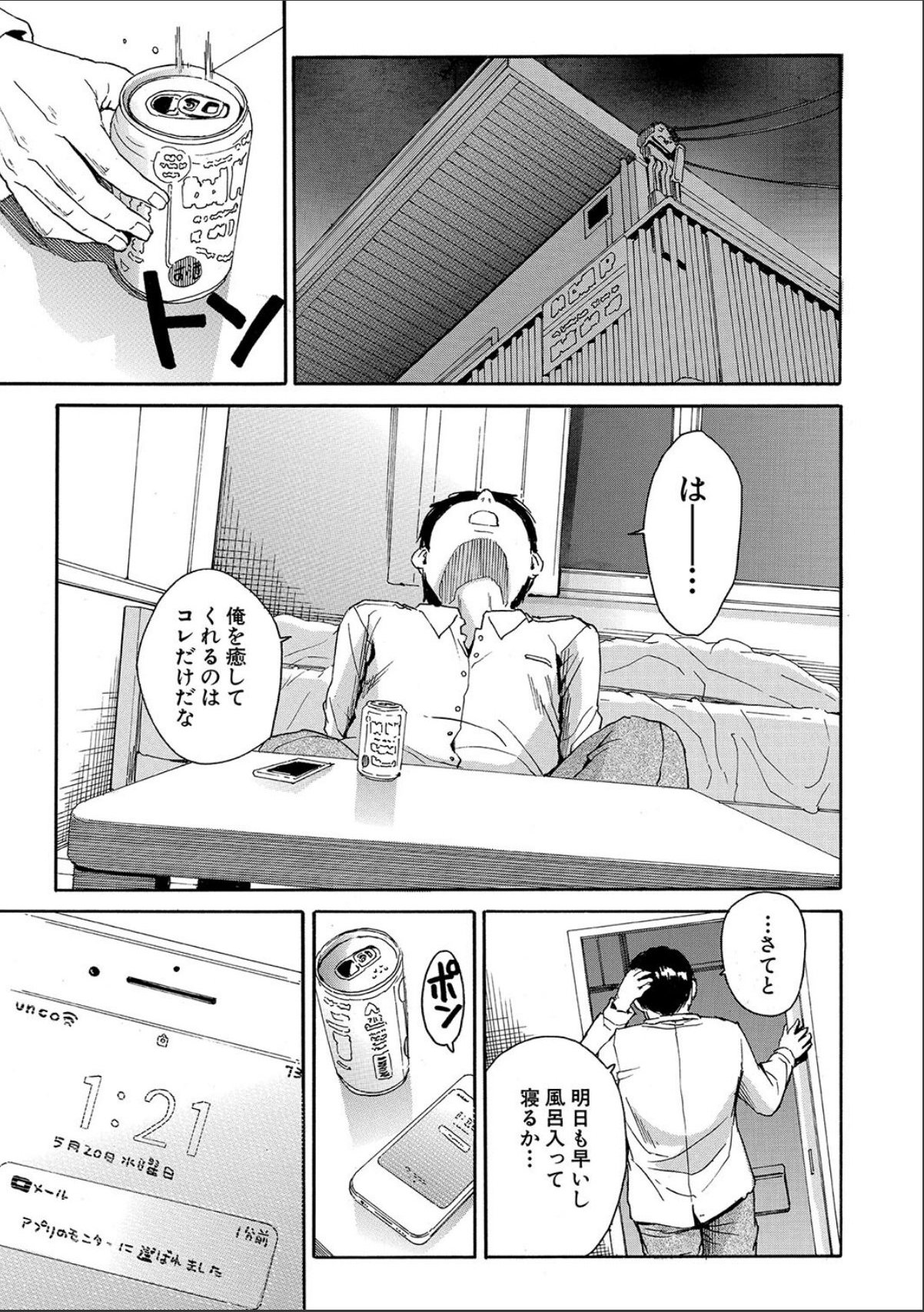 sample 7