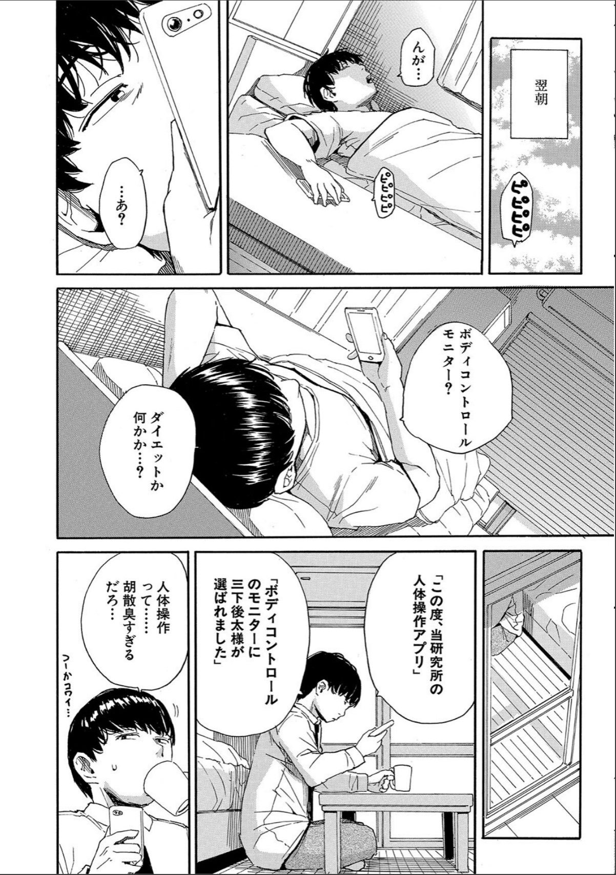 sample 8