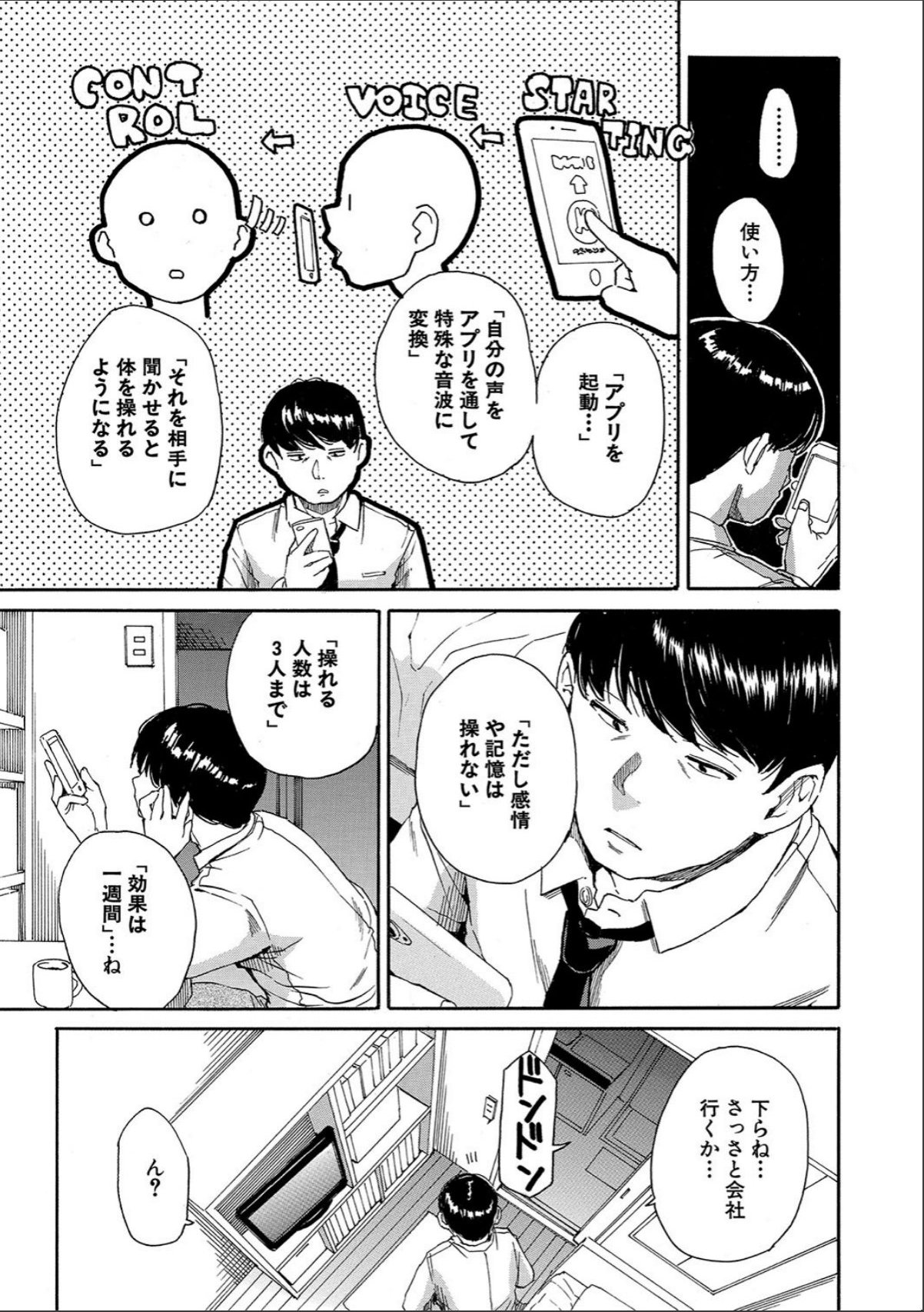 sample 9