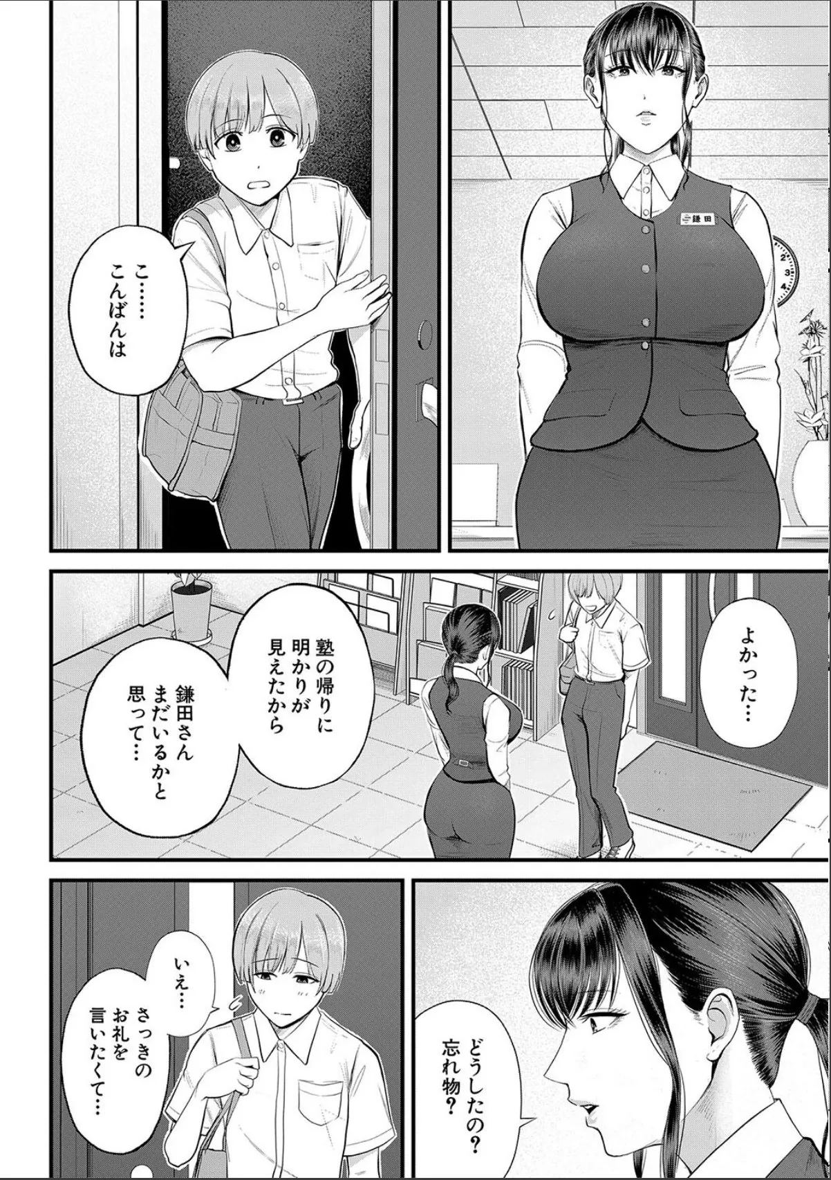 sample 10