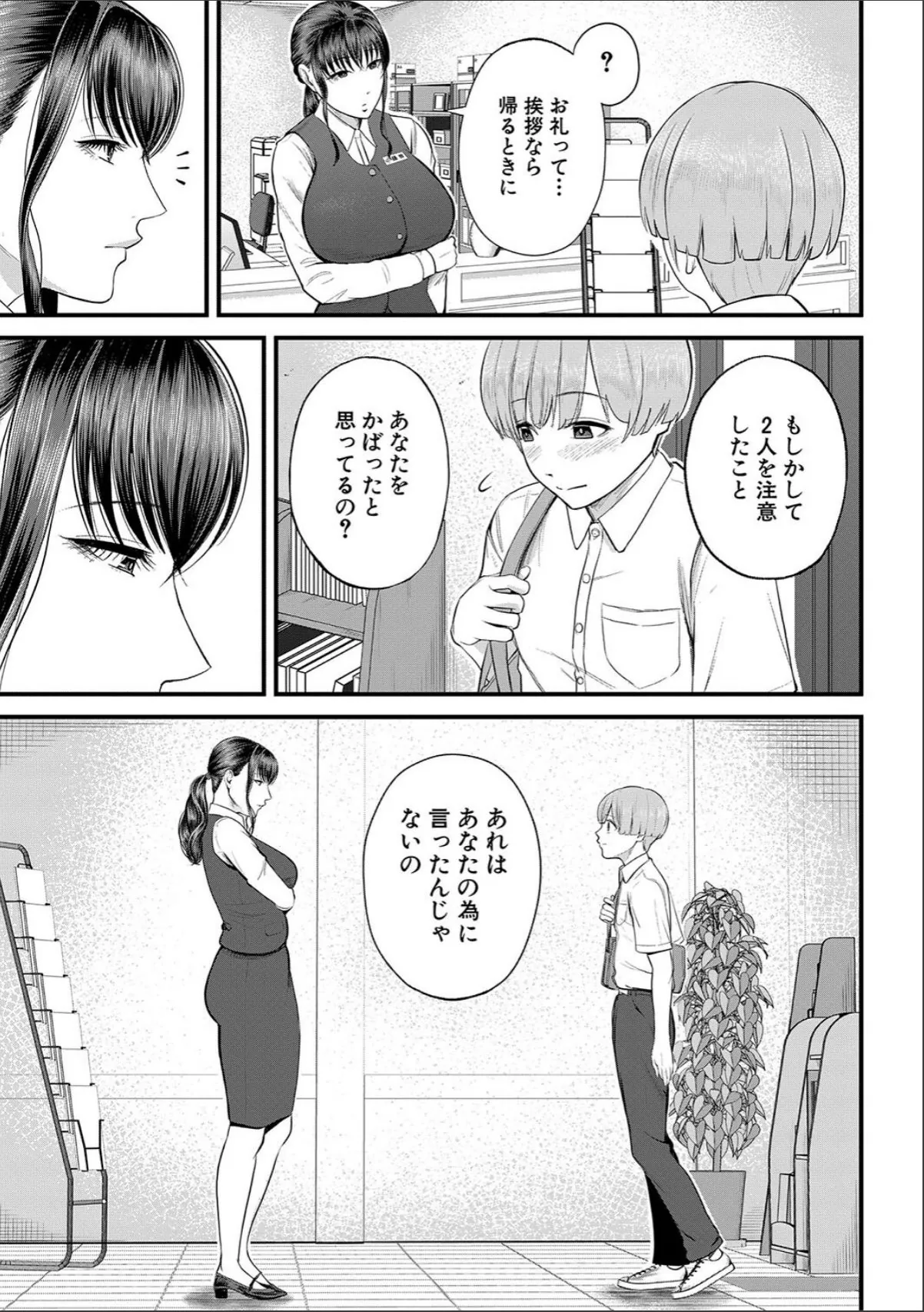 sample 11