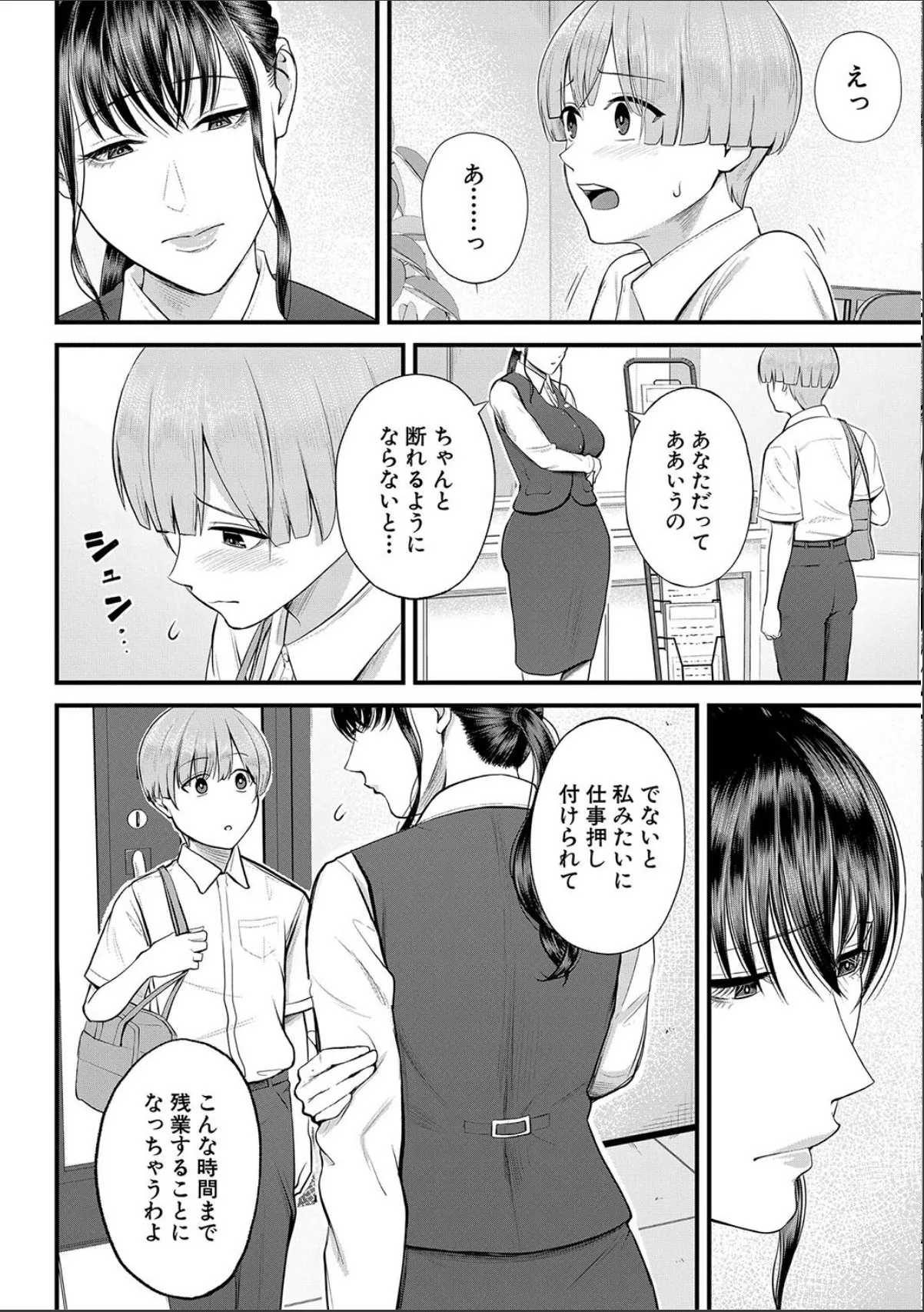 sample 12