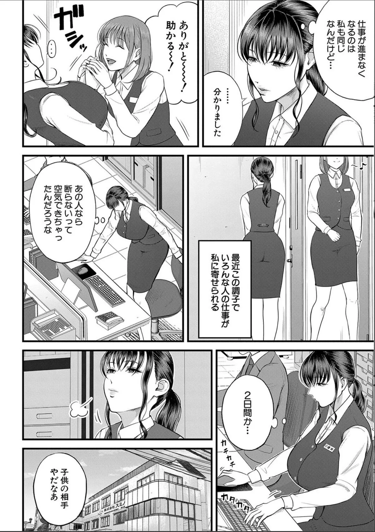 sample 4