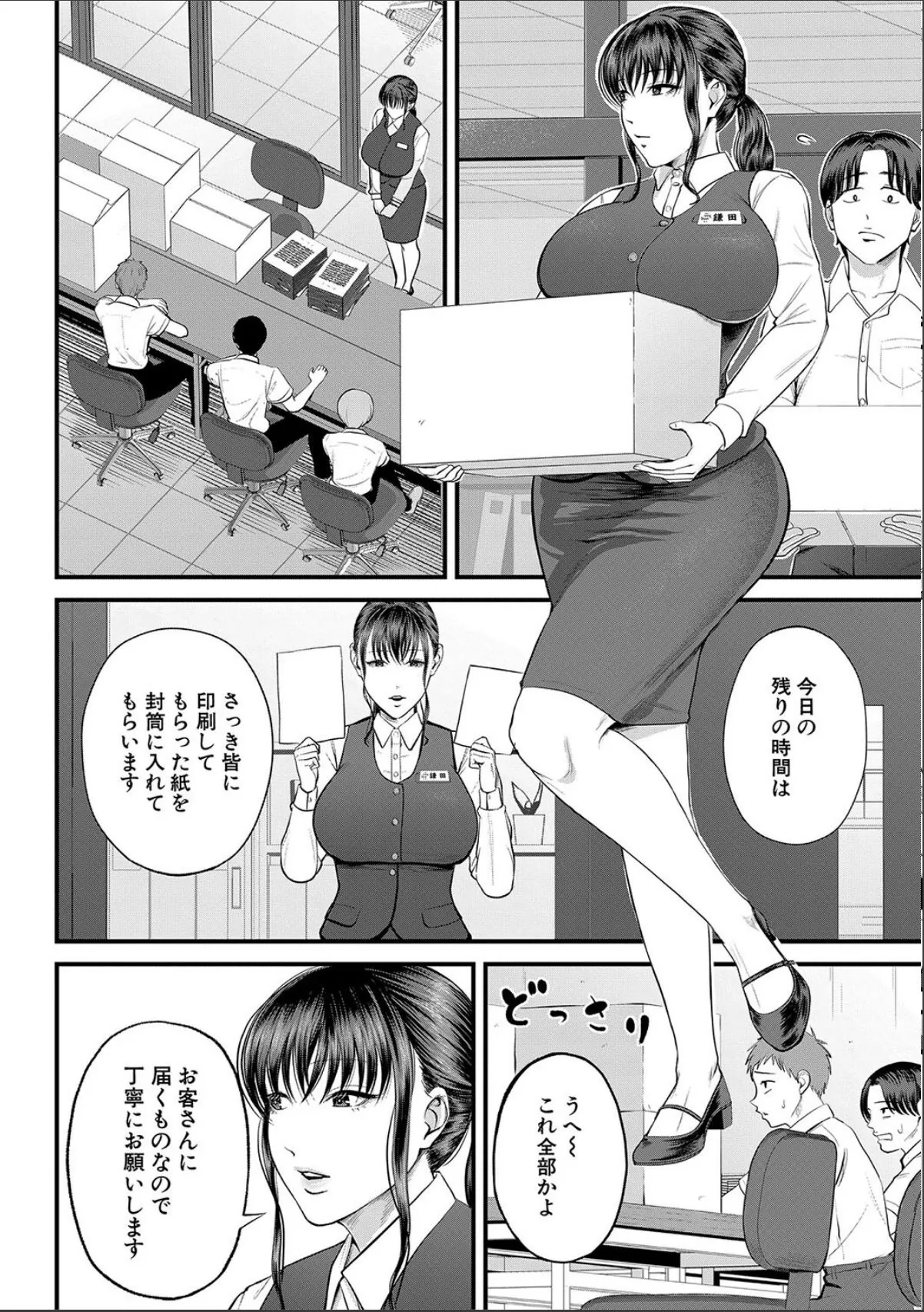sample 6