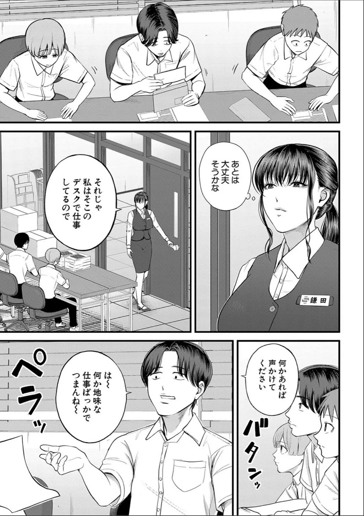 sample 7