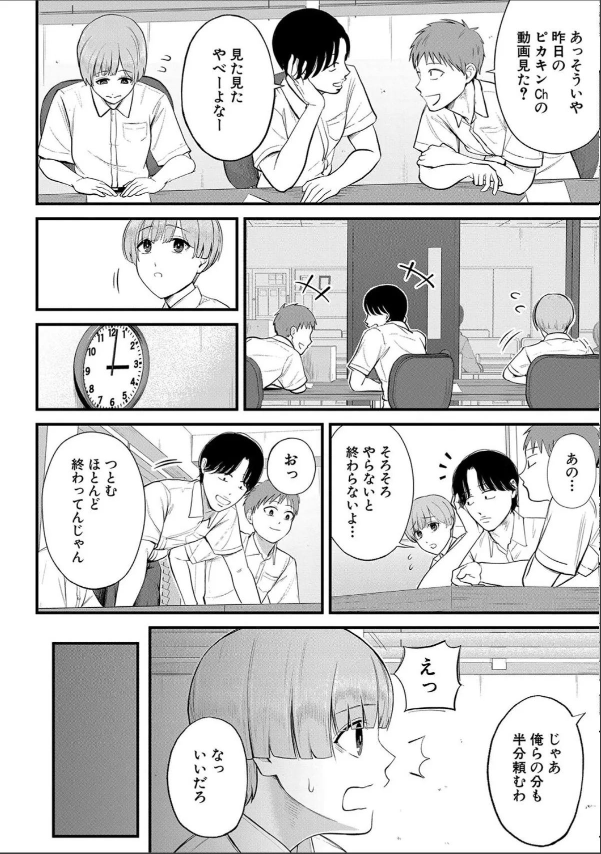 sample 8
