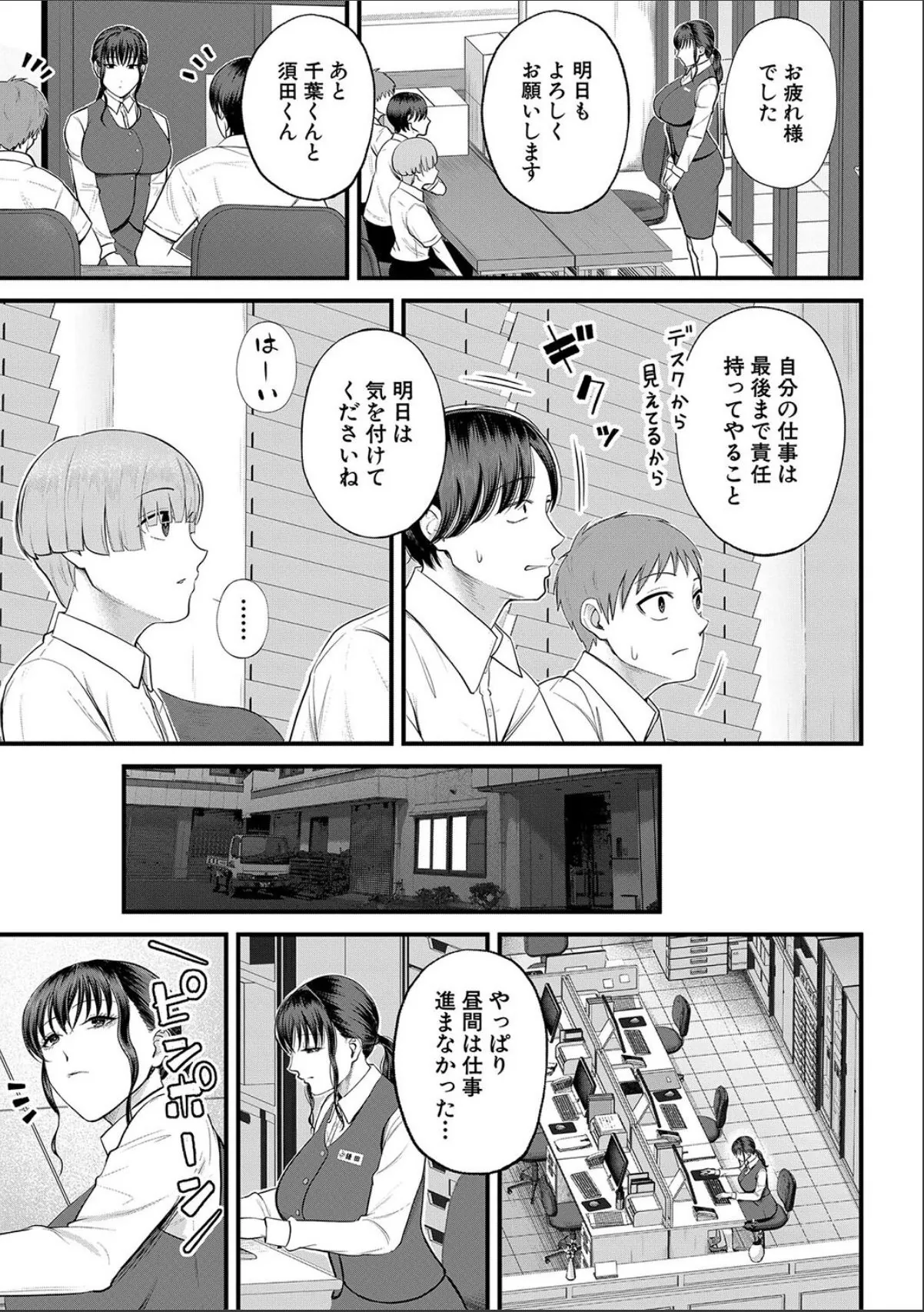 sample 9