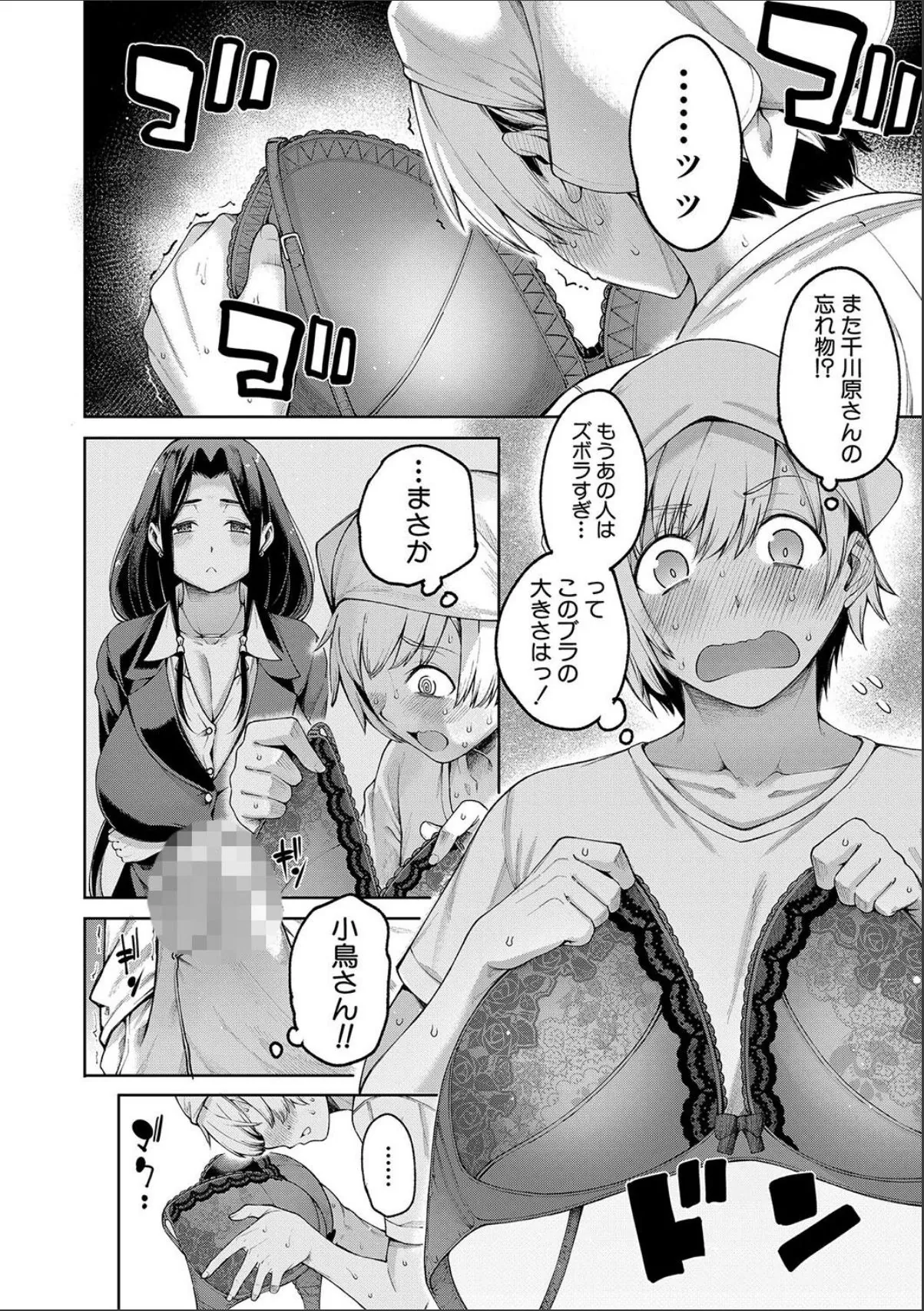 sample 10