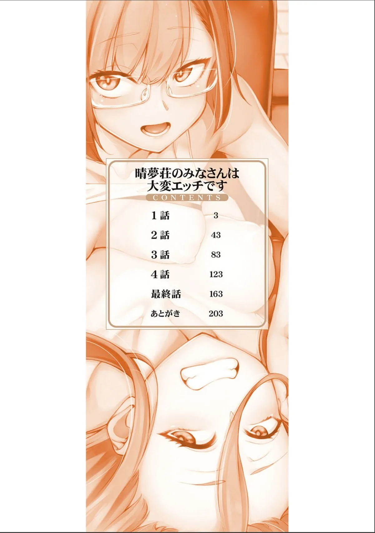 sample 2