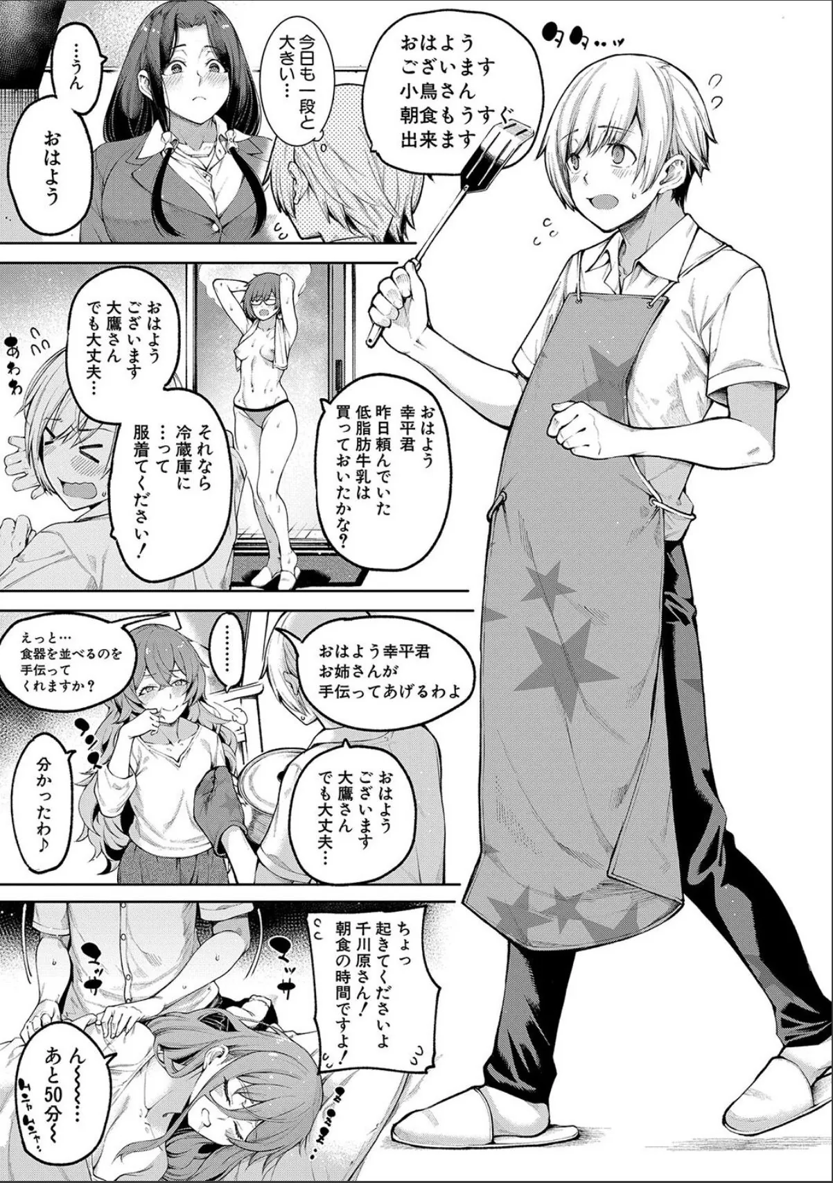 sample 3