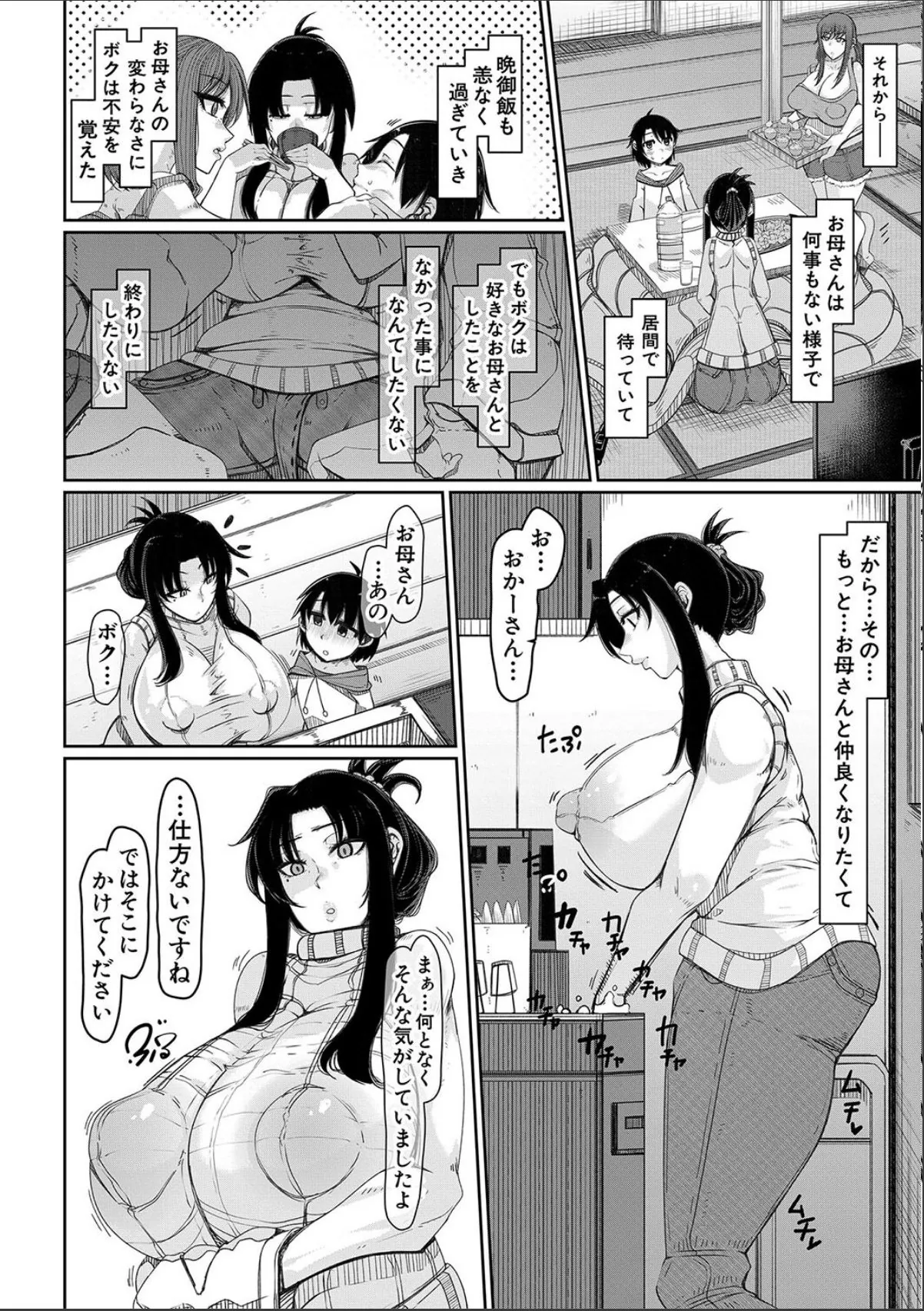 sample 12