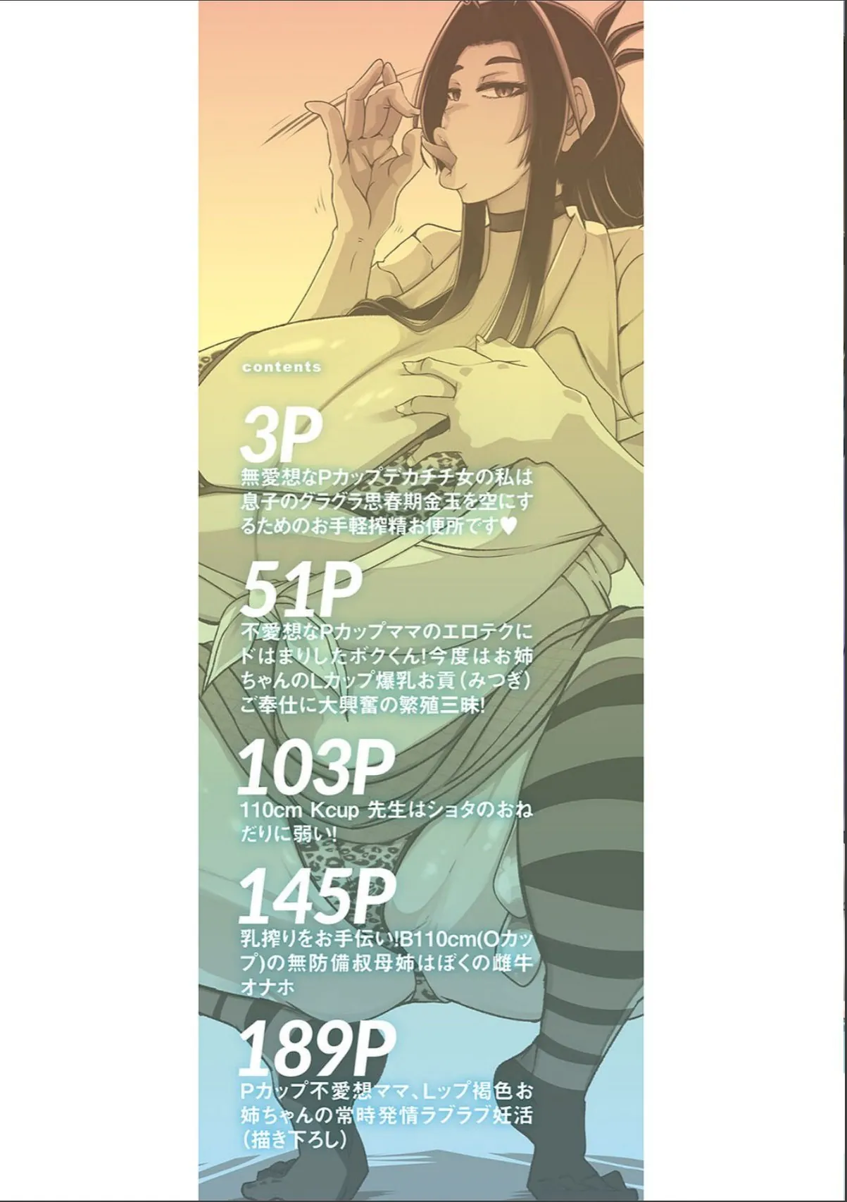 sample 2