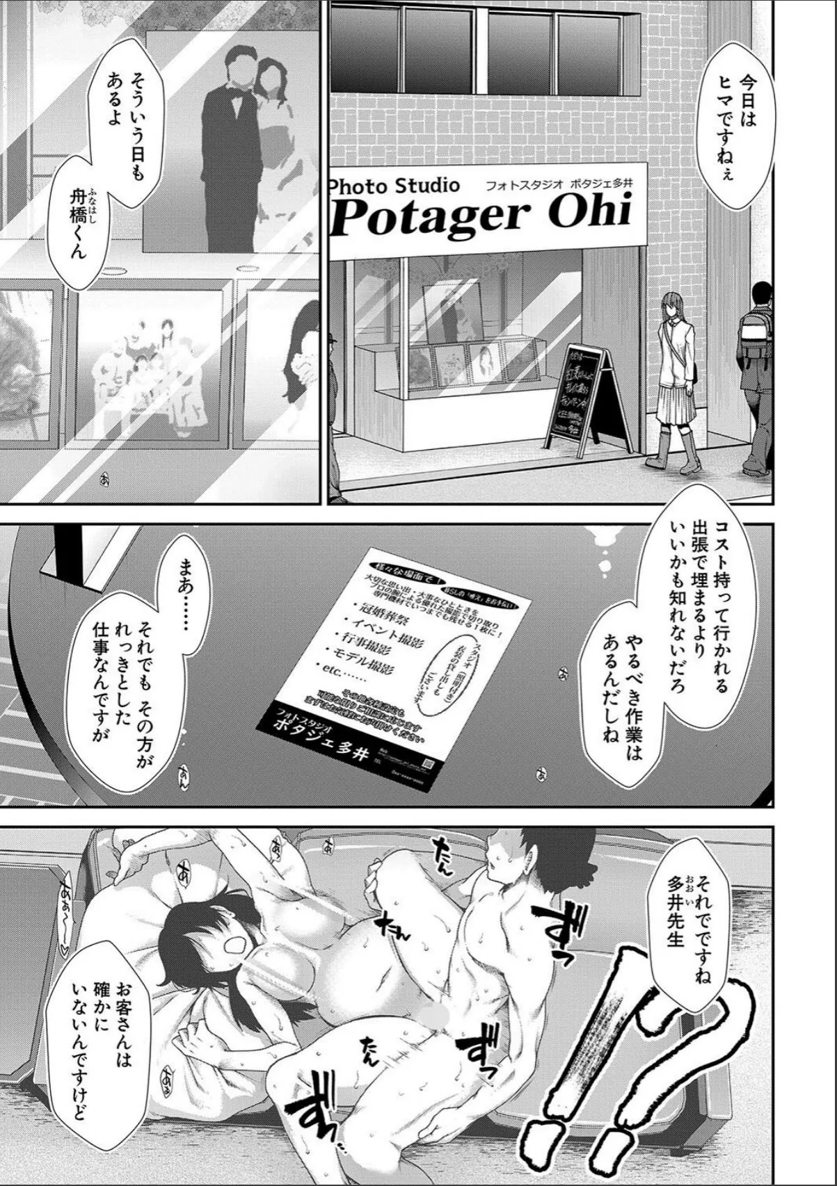sample 3