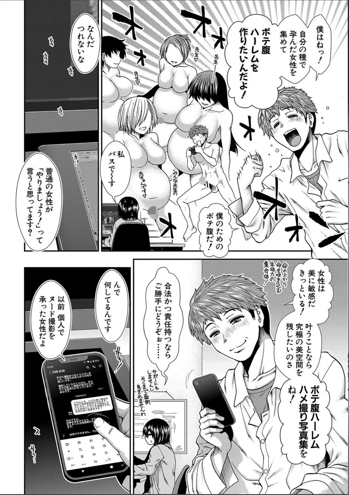 sample 6