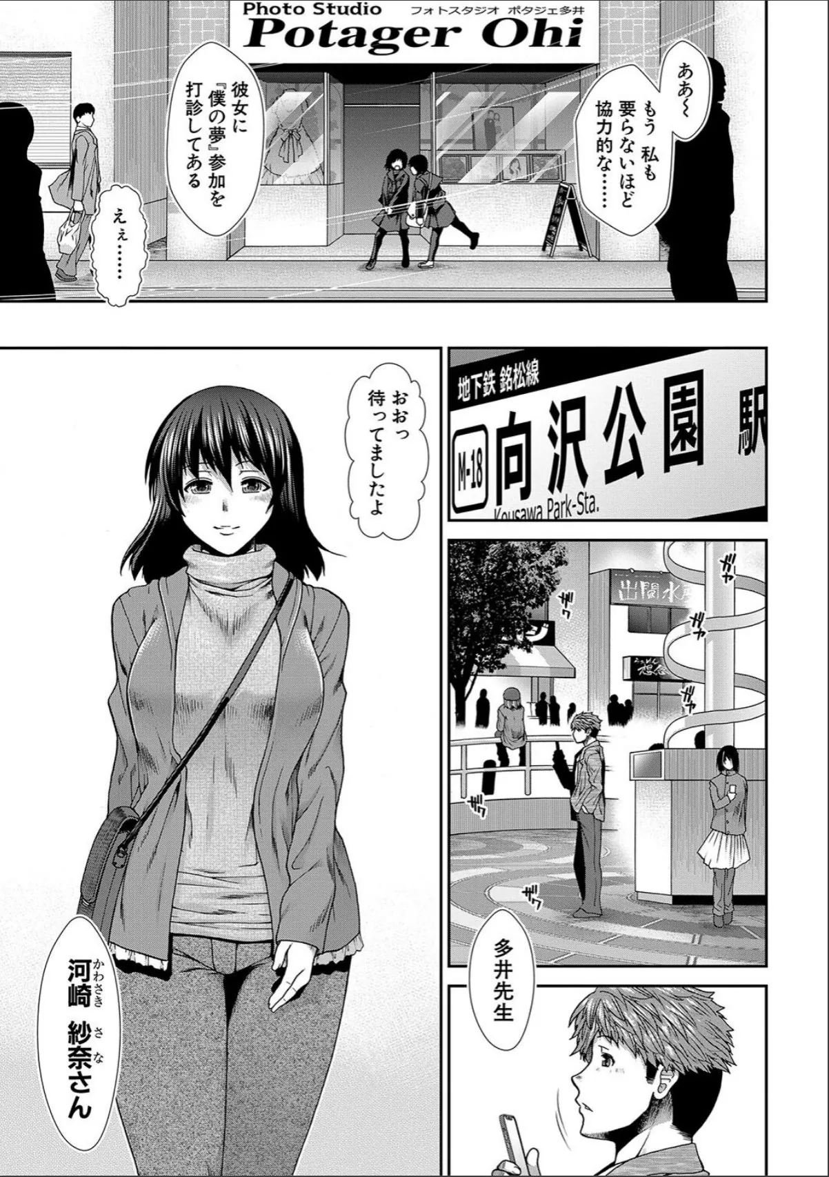 sample 7