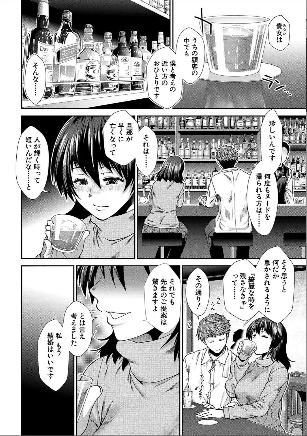 sample 8