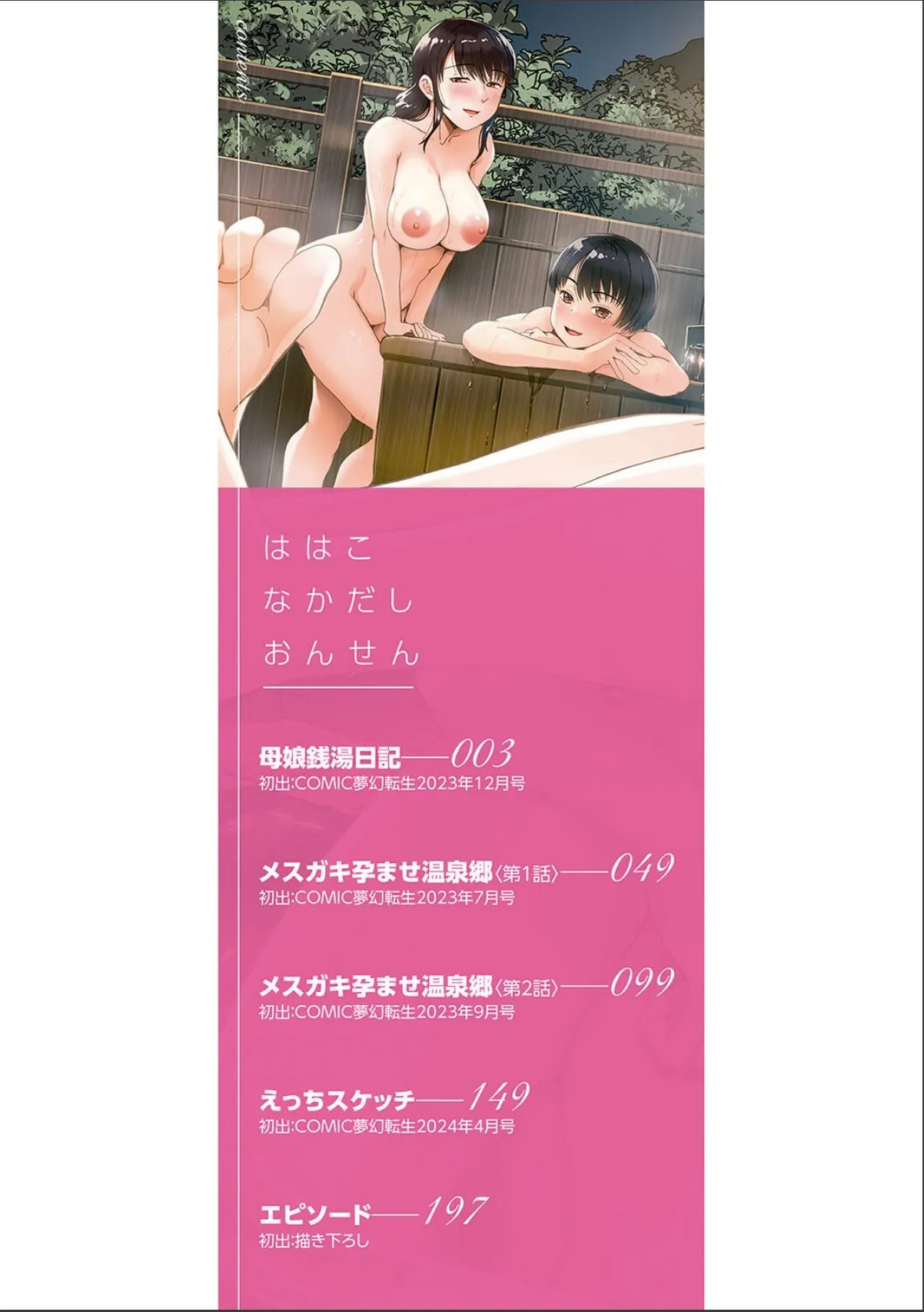 sample 2