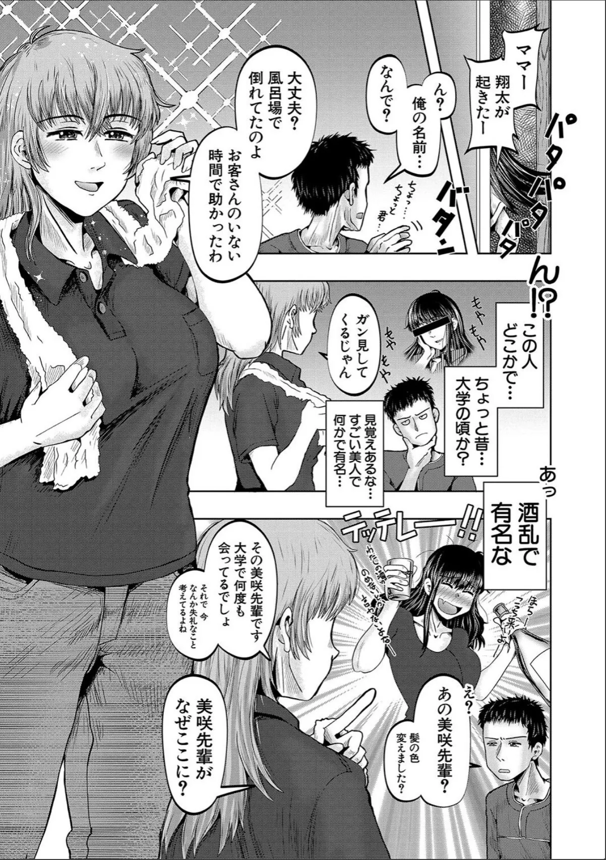sample 5