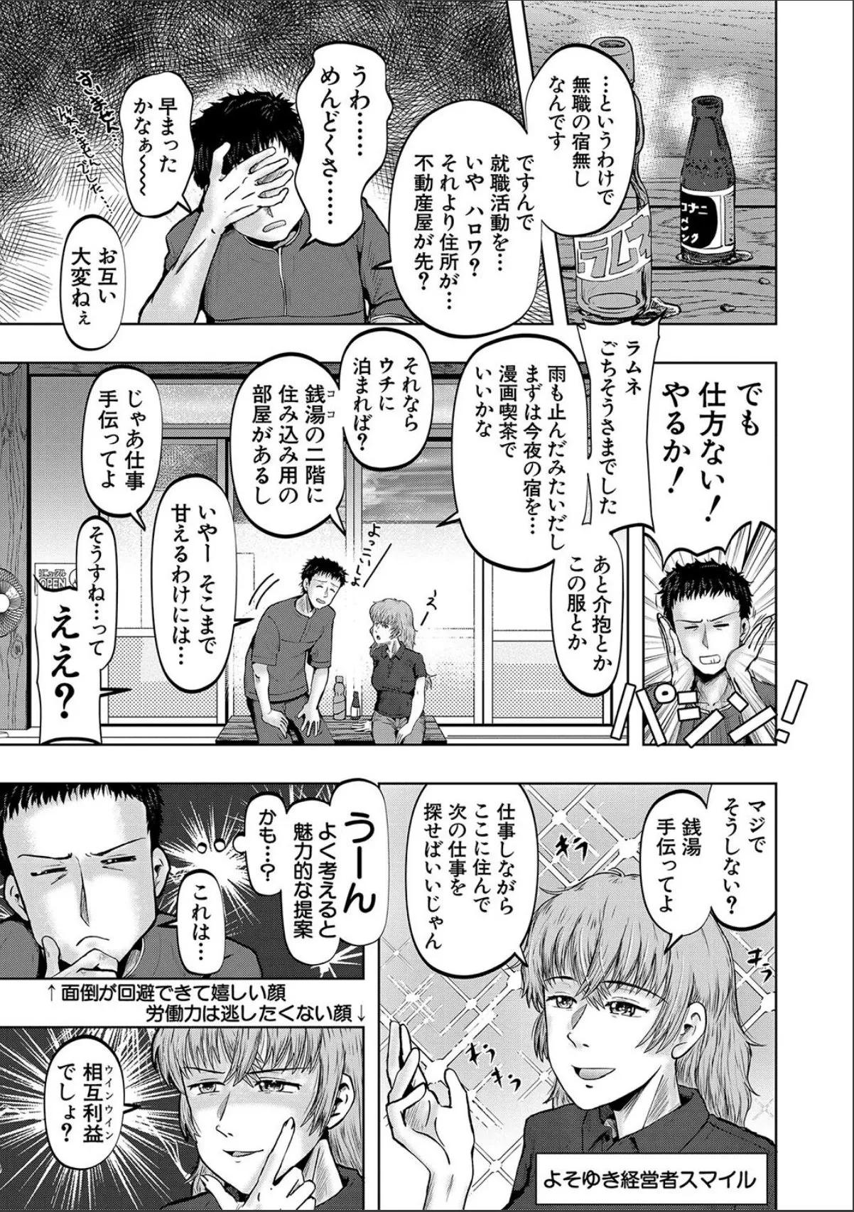 sample 7