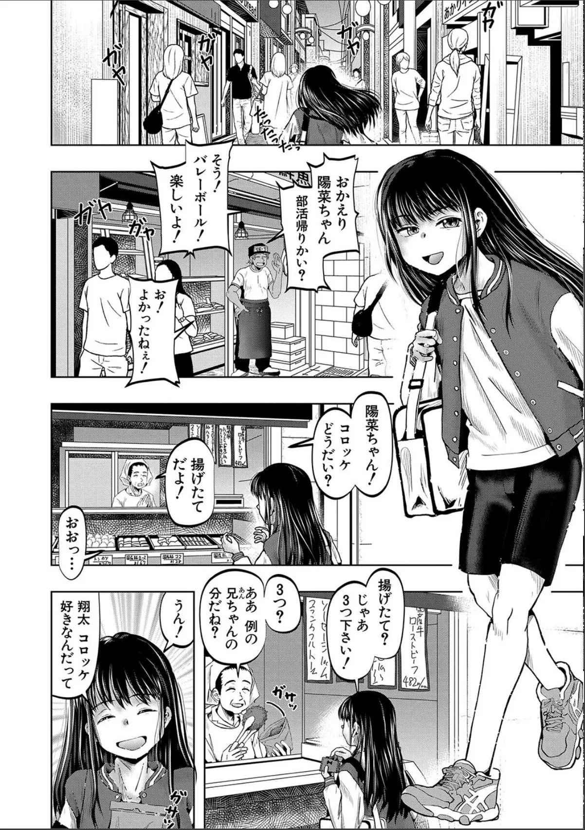 sample 8