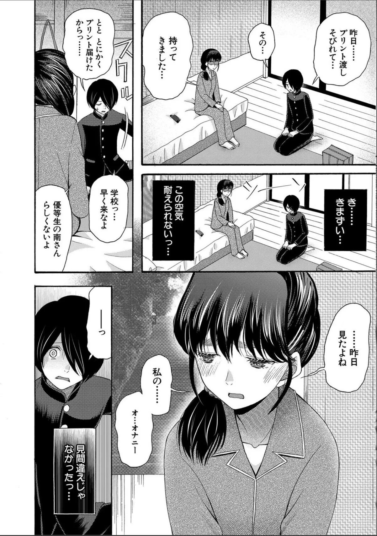 sample 10