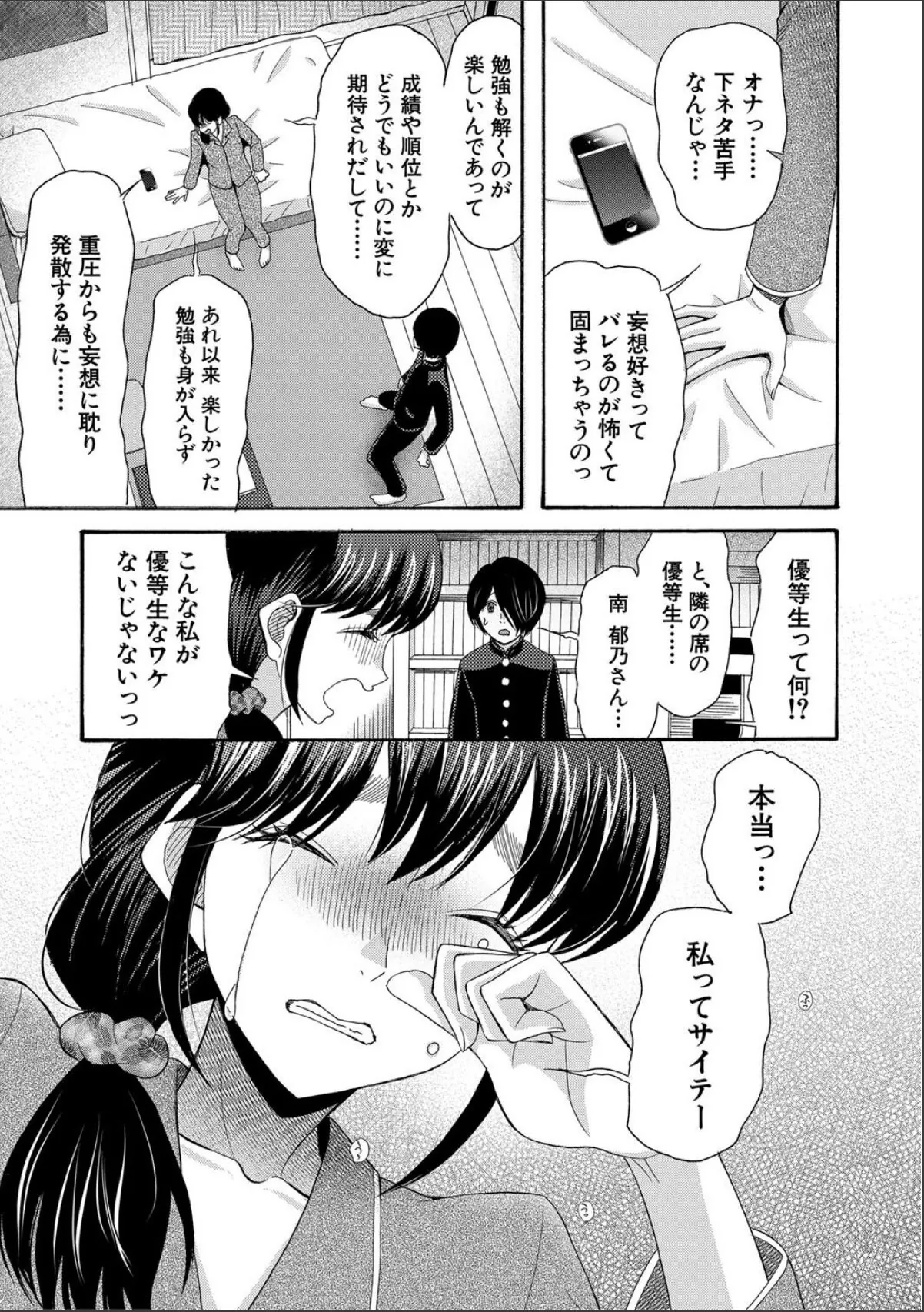 sample 11