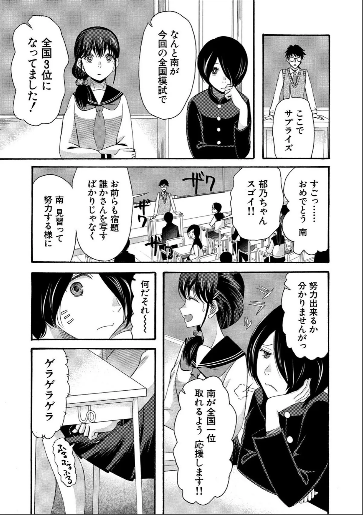 sample 5